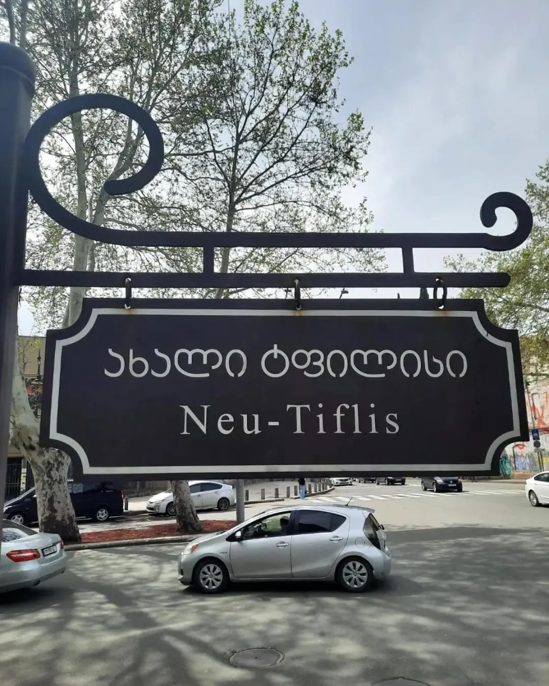 Nearby landmark in Hotel Twenties Tbilisi - Stay & Dine