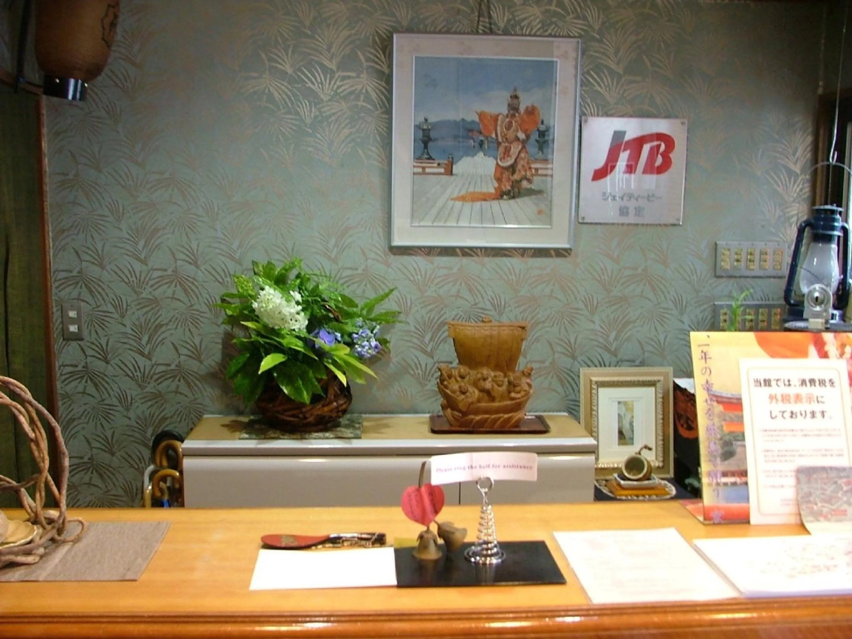 Property building in Miyajima Hotel New Kotobuki