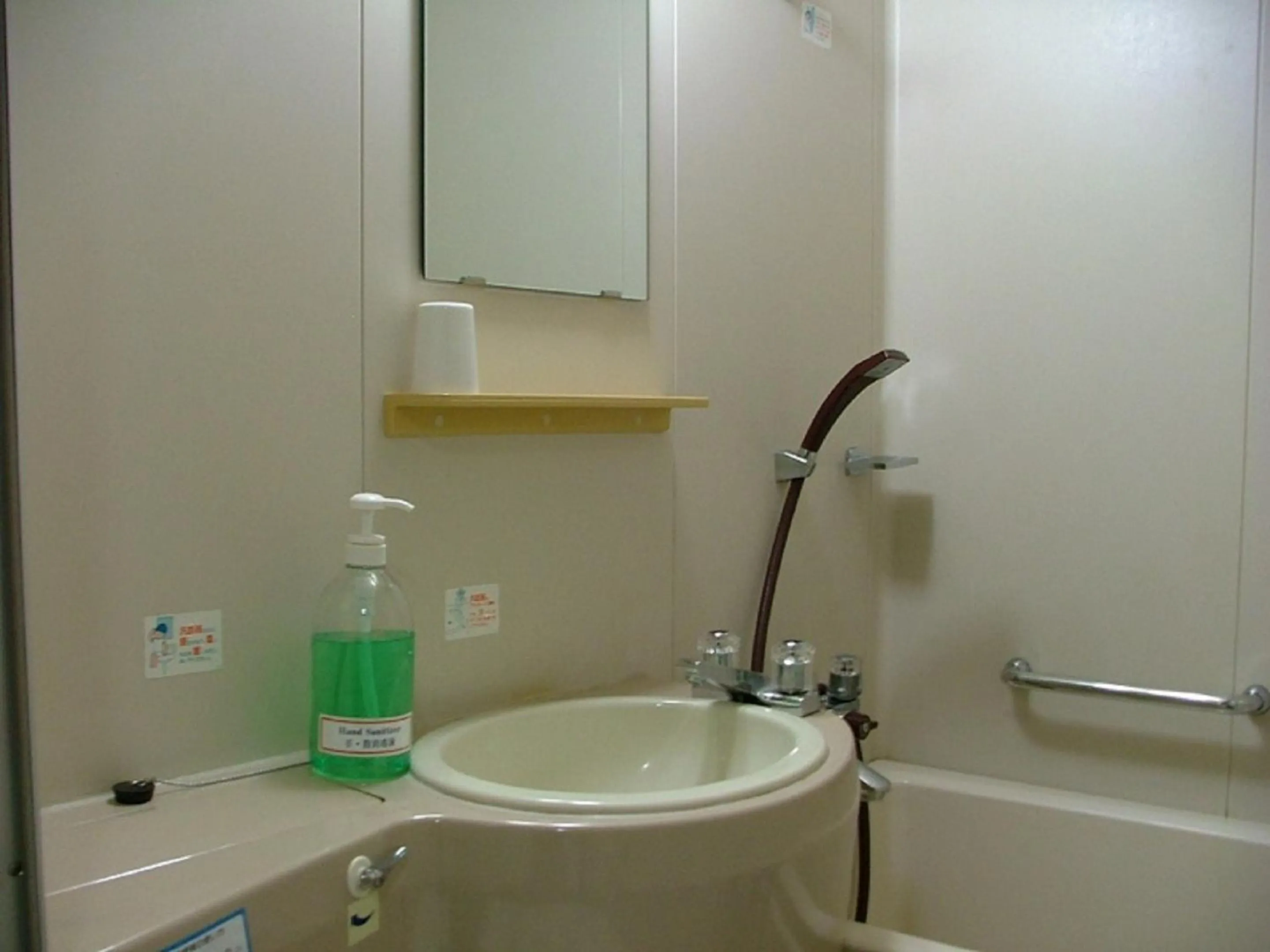 Bathroom in Miyajima Hotel New Kotobuki