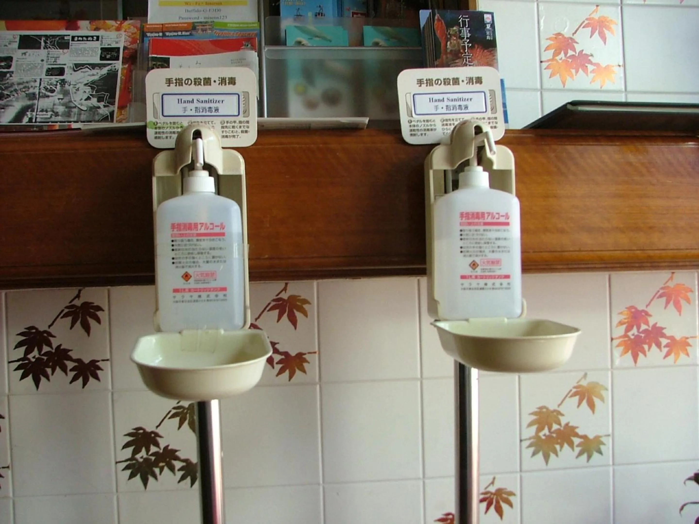 Other in Miyajima Hotel New Kotobuki