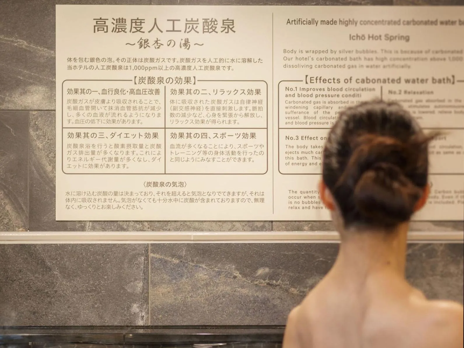 Super Hotel Shinagawa Aomono-Yokocho