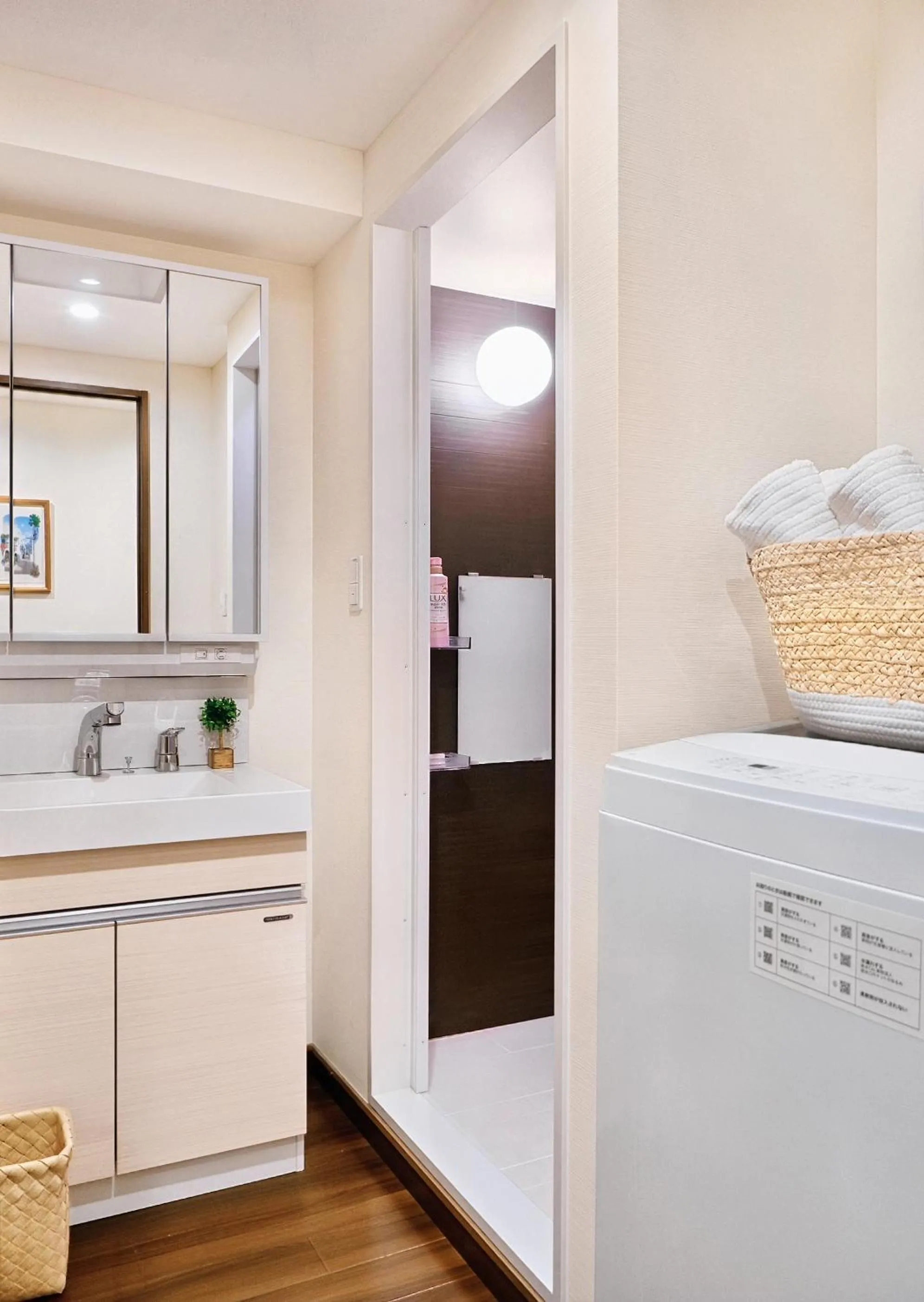 washing machine in The Premium Namba Minami ザ・プレミアム難波南 - Self Check-In Only