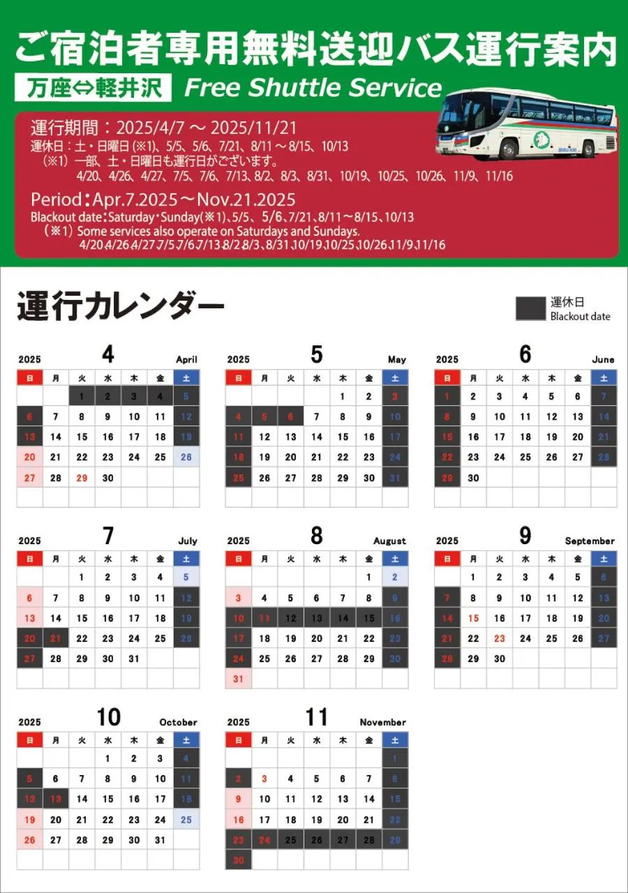 shuttle in Manza Prince Hotel