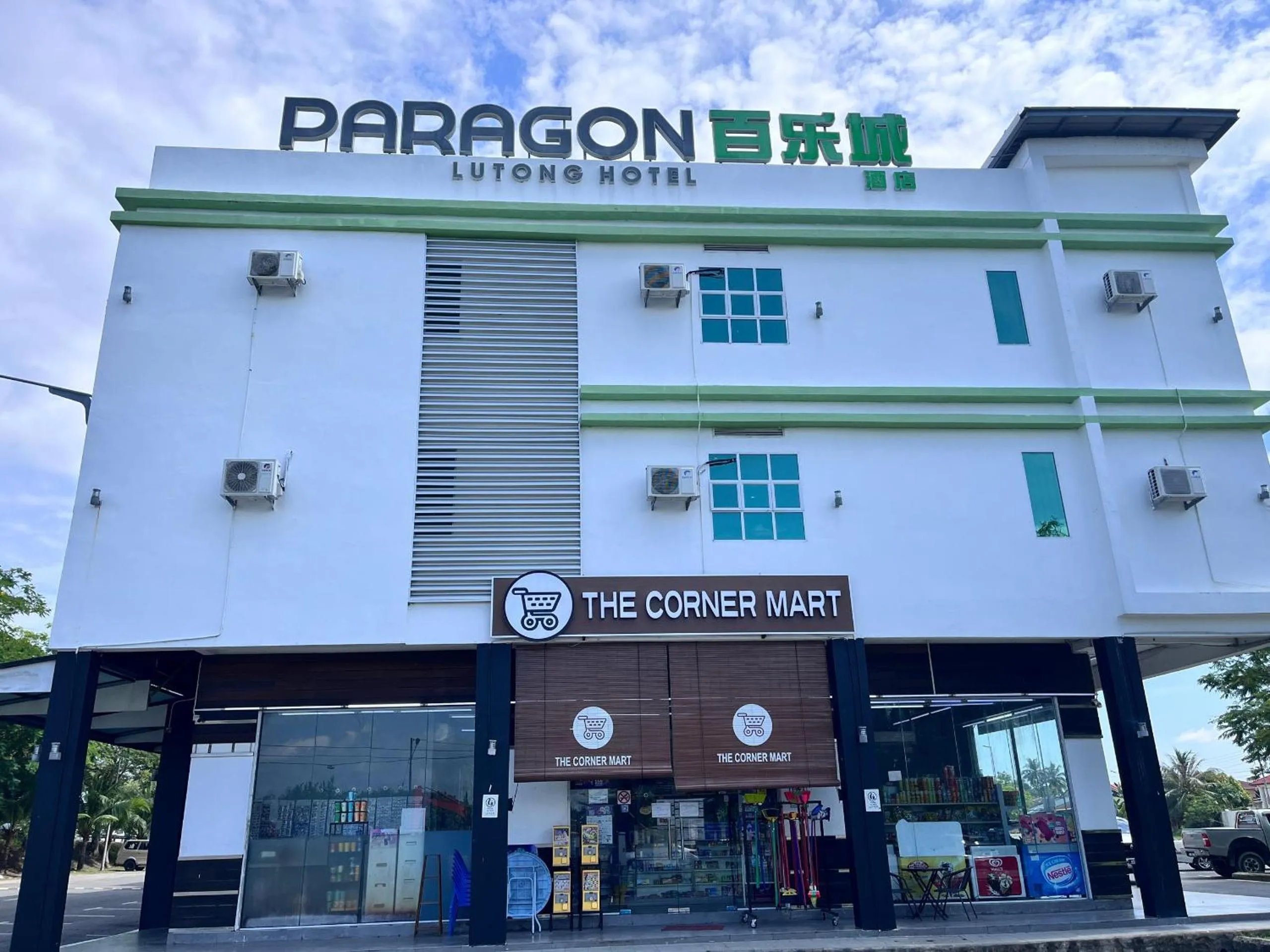 Supermarket/grocery shop in Paragon Lutong Hotel