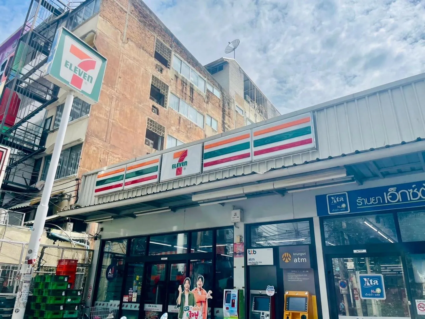 Alt Hotel Nana by UHG