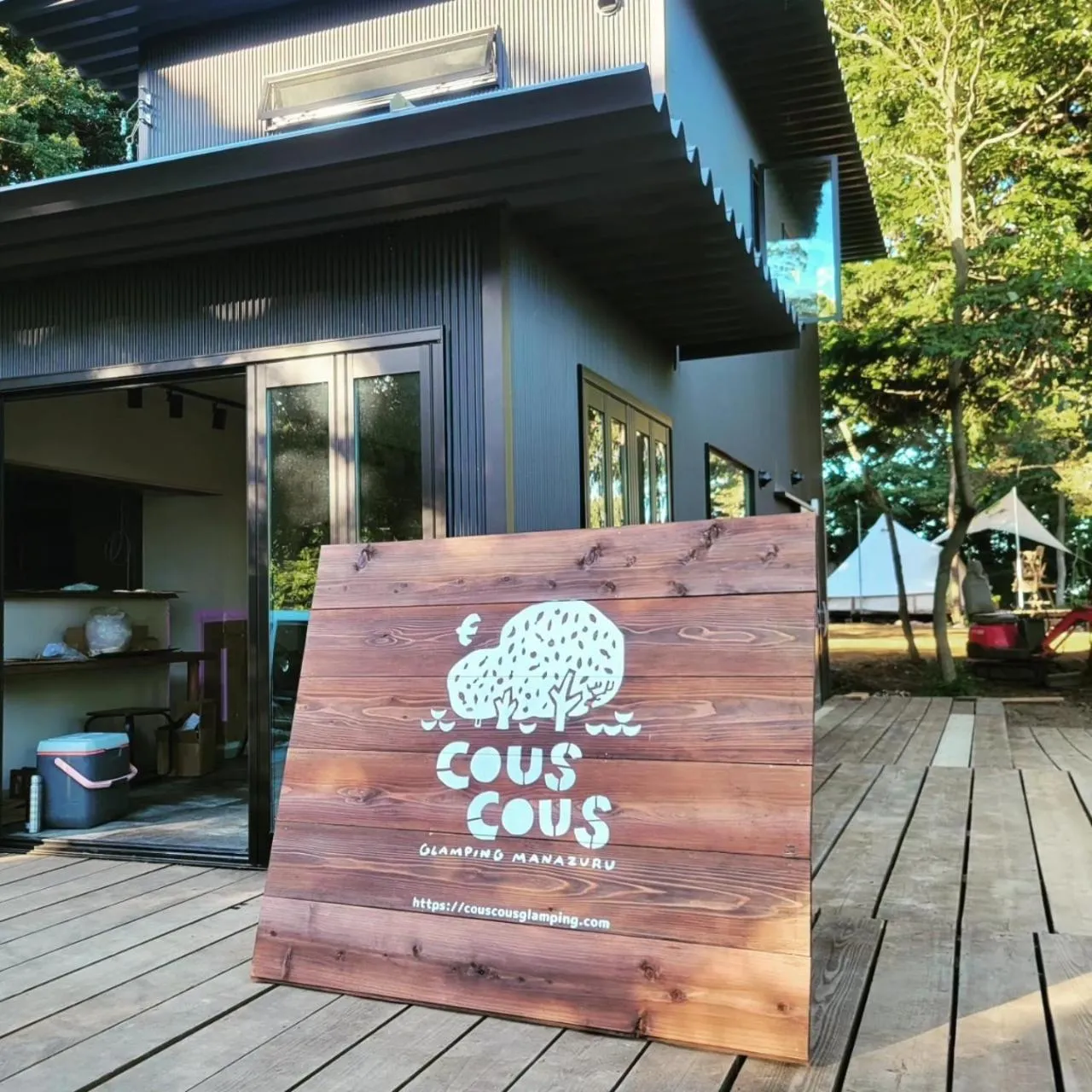 COUSCOUS Glamping Manazuru