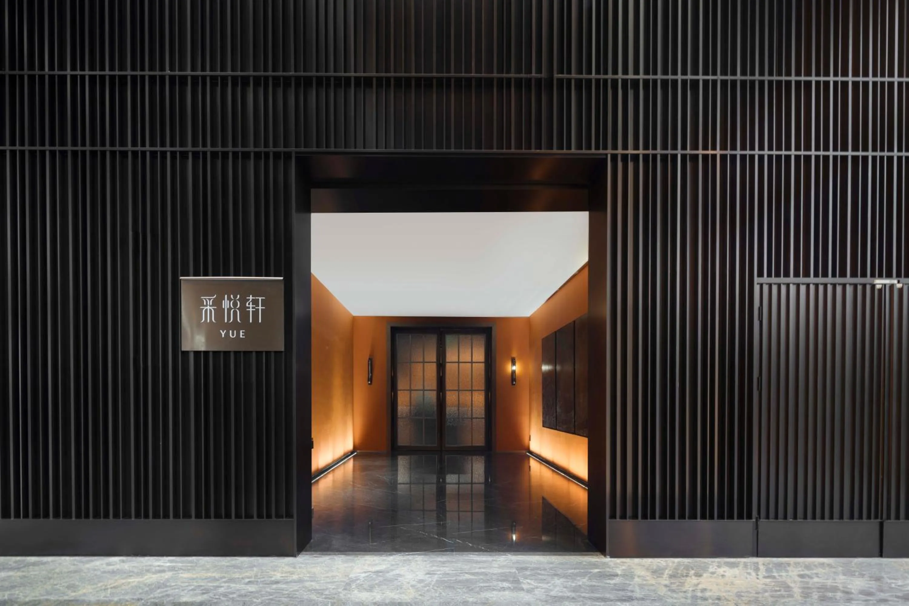 Restaurant/places to eat in Sheraton Pujiang