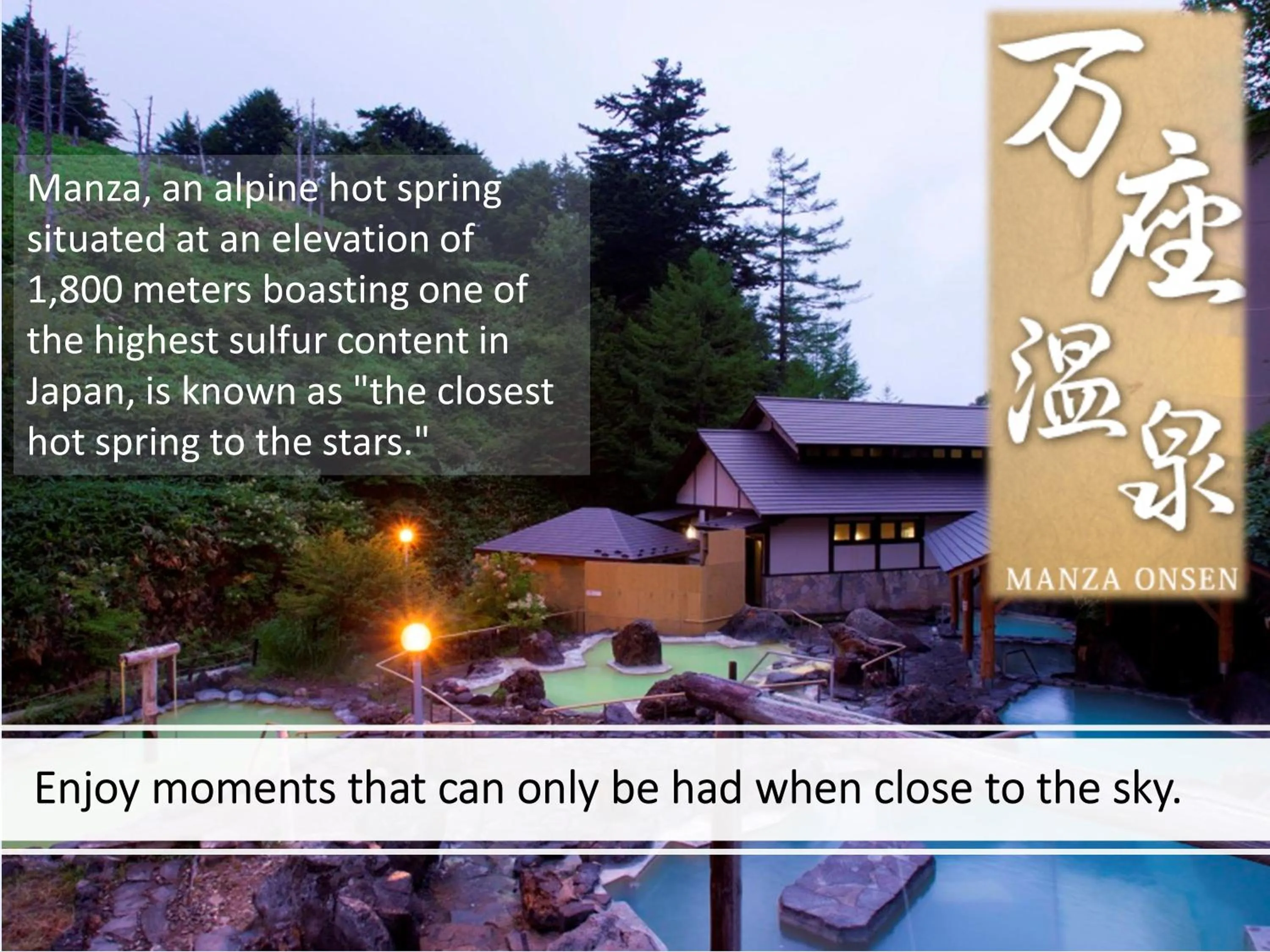 Hot Spring Bath in Manza Kogen Hotel