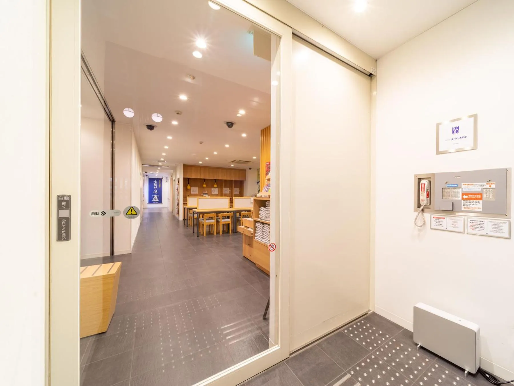 Night in Super Hotel Shinagawa Shinbanba