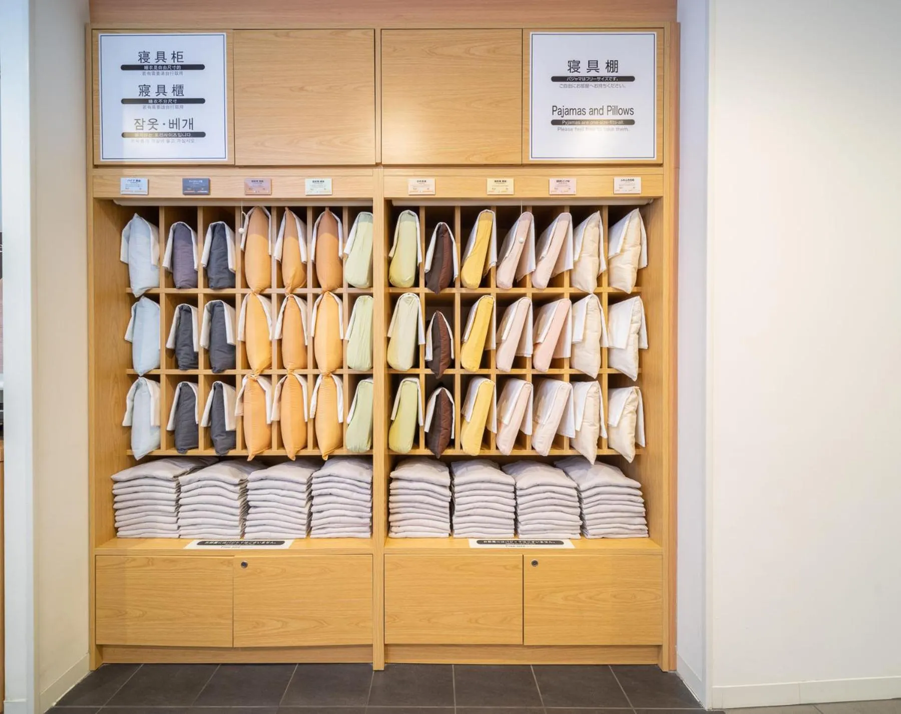 Area and facilities in Super Hotel Shinagawa Shinbanba