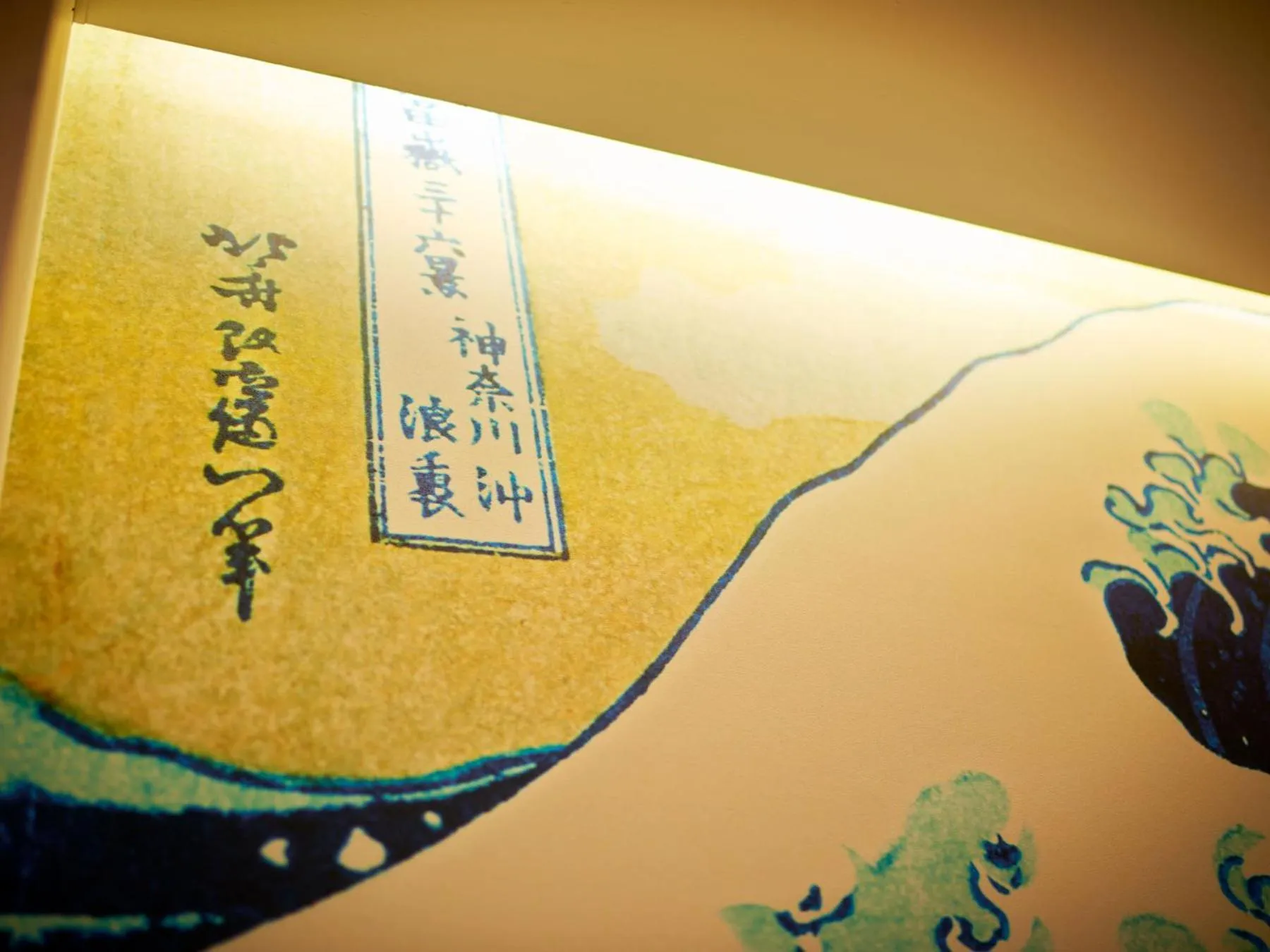 Lobby or reception in Super Hotel Shinagawa Shinbanba