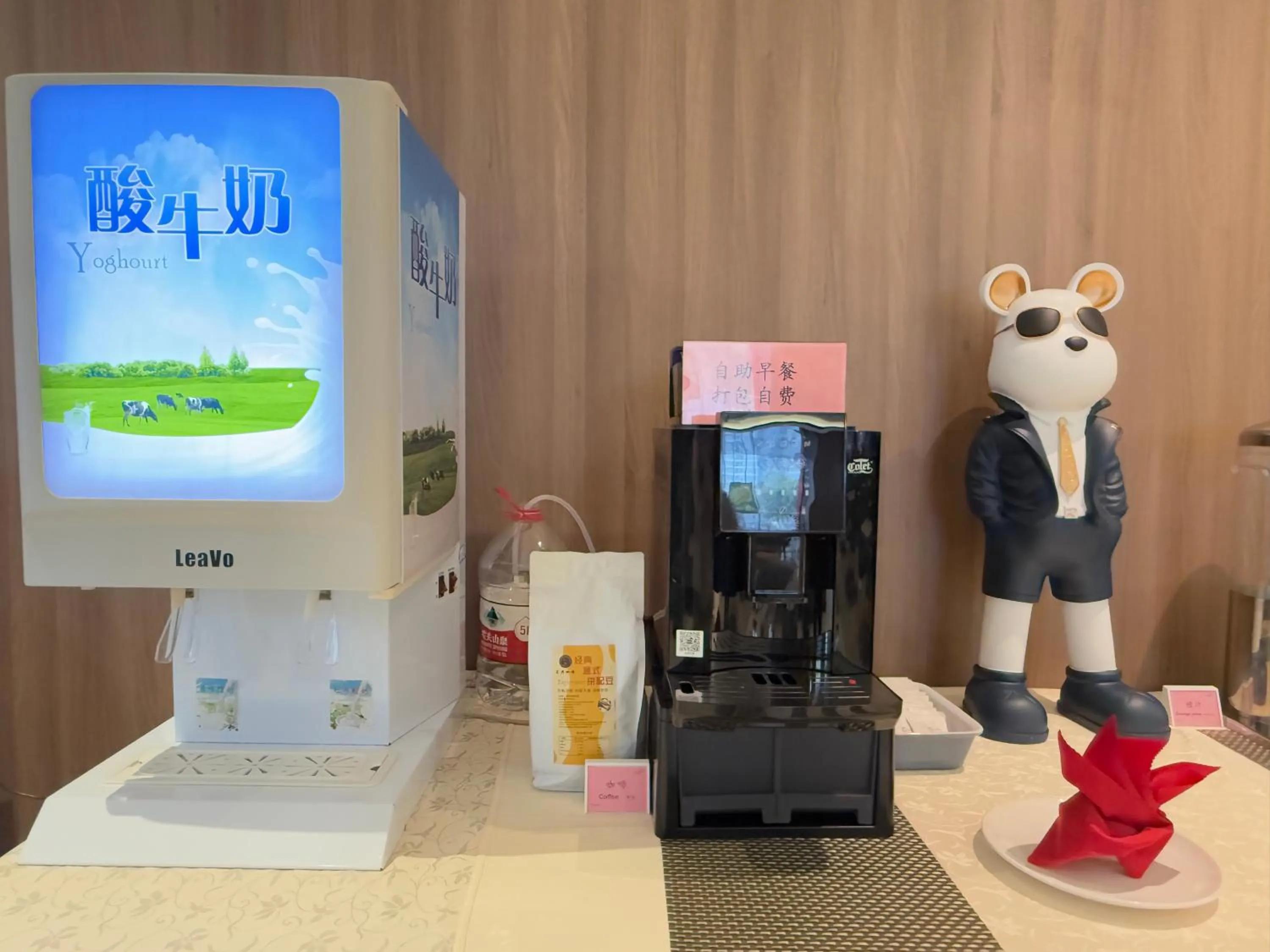 Restaurant/places to eat in Ramada by Wyndham Zhangjiajie Tianmen Mountain