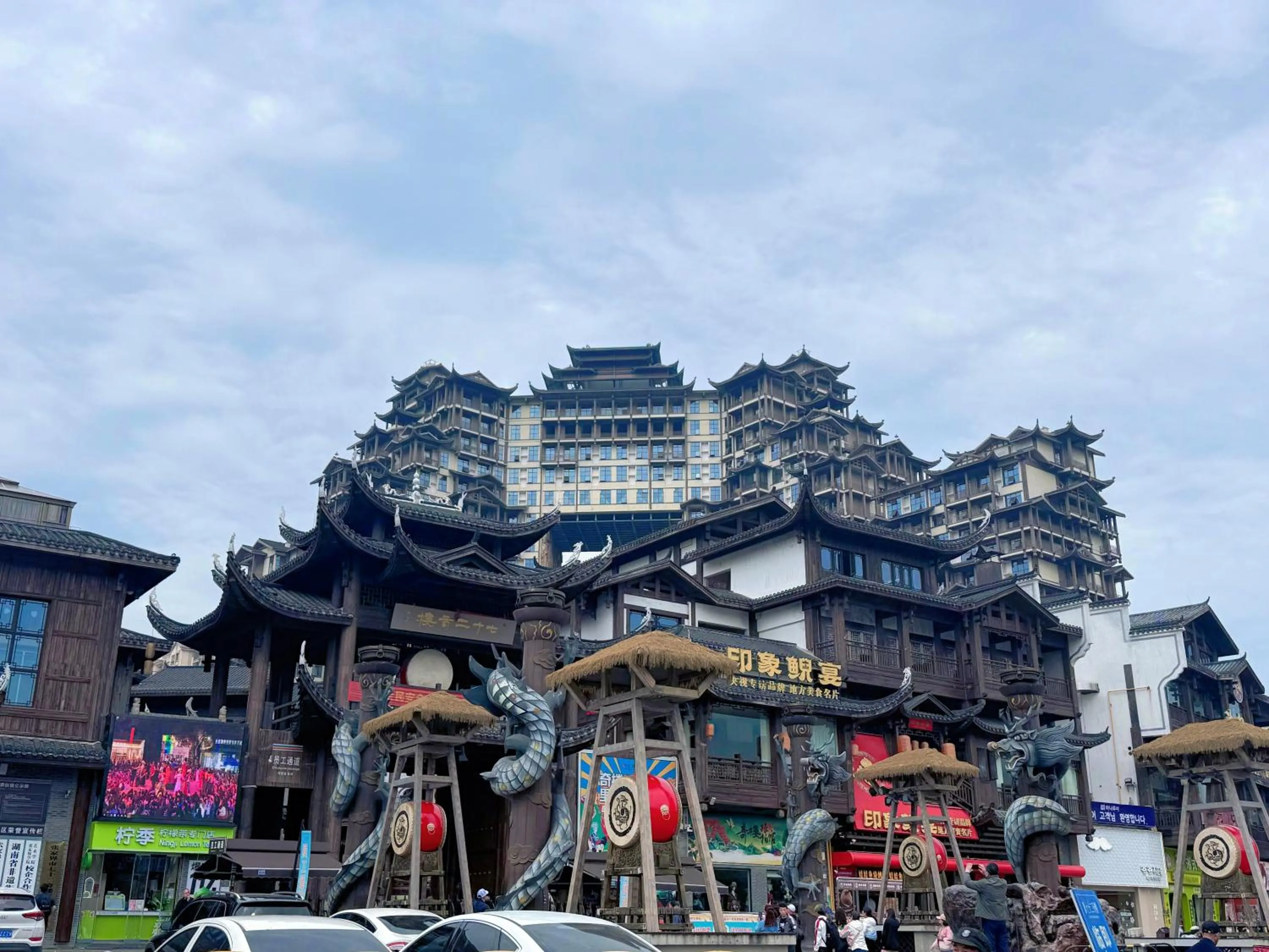 Activities in Ramada by Wyndham Zhangjiajie Tianmen Mountain