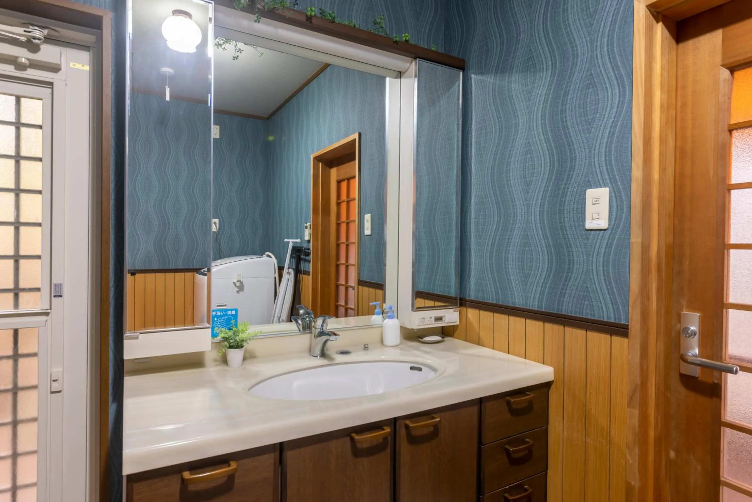 Bathroom in Chidorian