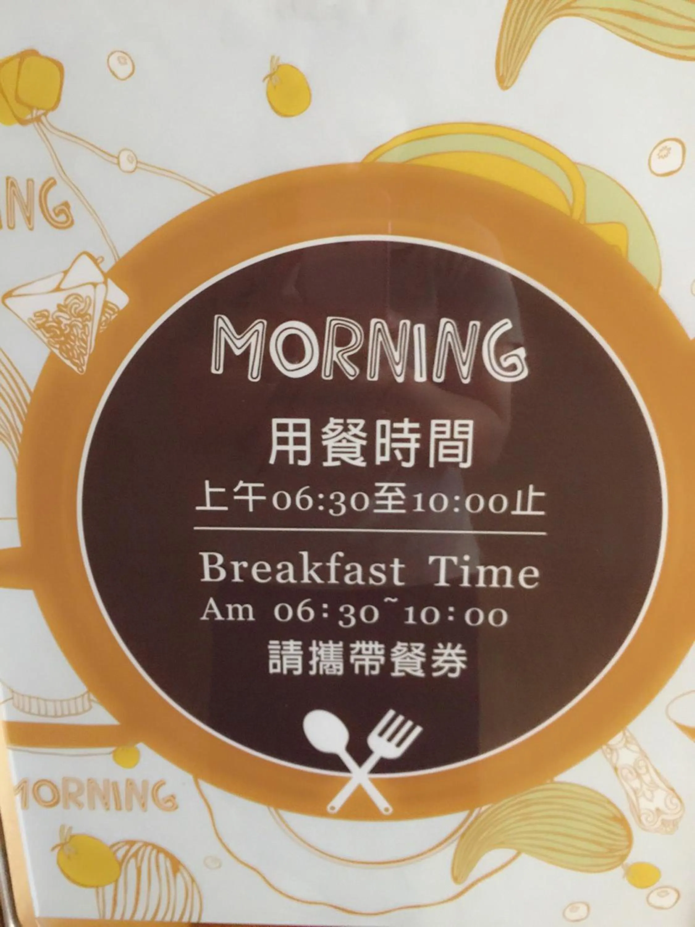 Food and drinks in The Riverside Hotel Hengchun