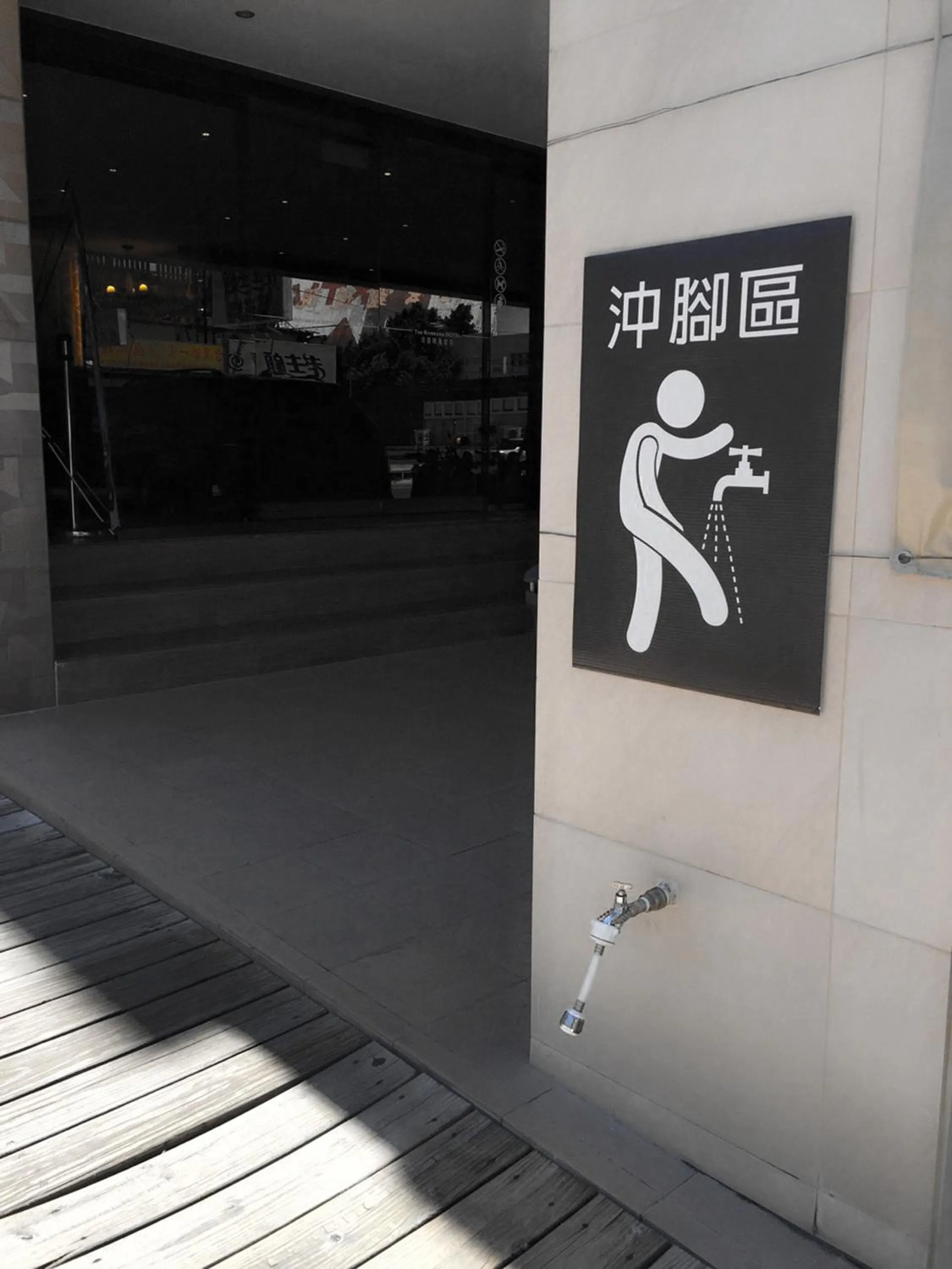 Area and facilities in The Riverside Hotel Hengchun