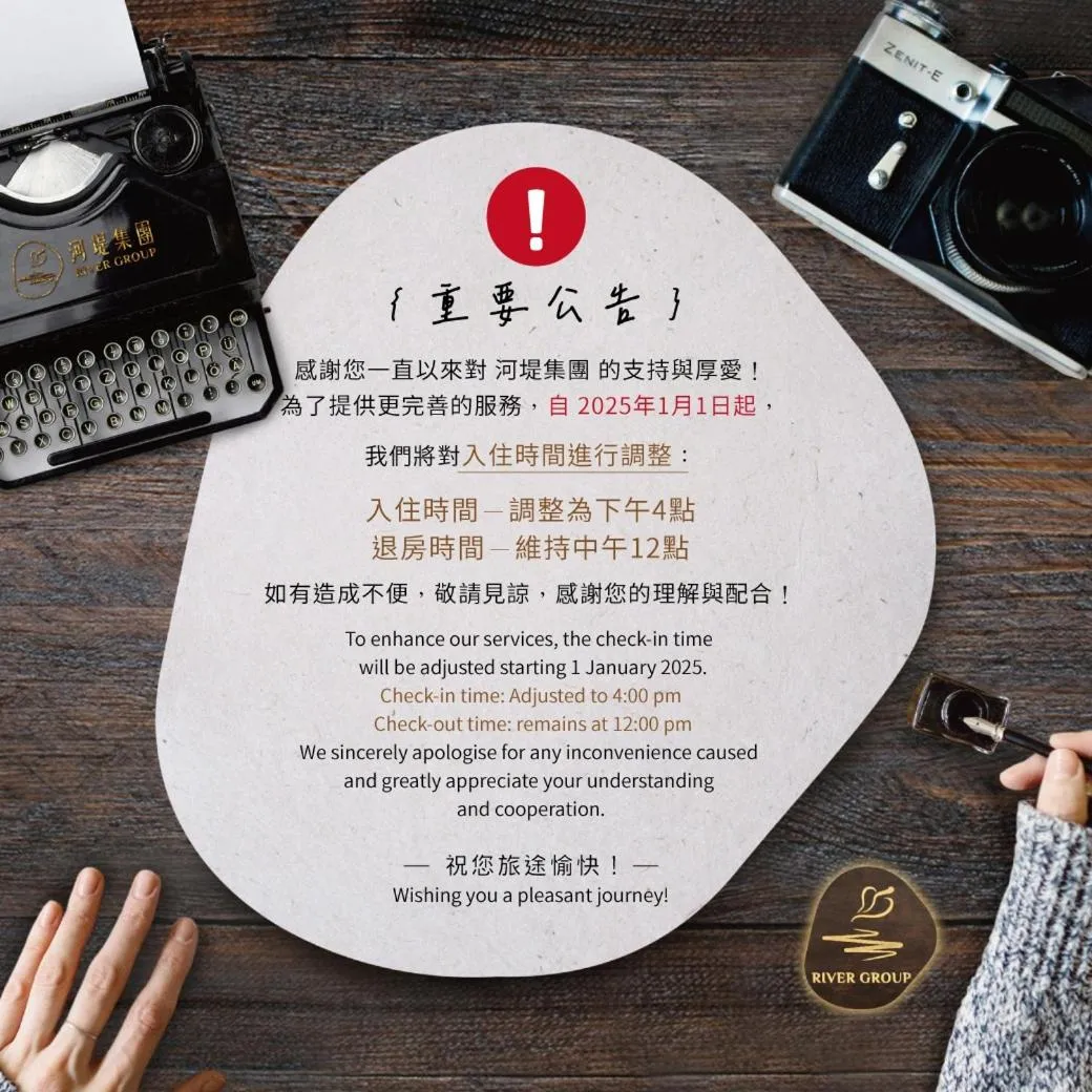 The Riverside Hotel Hengchun