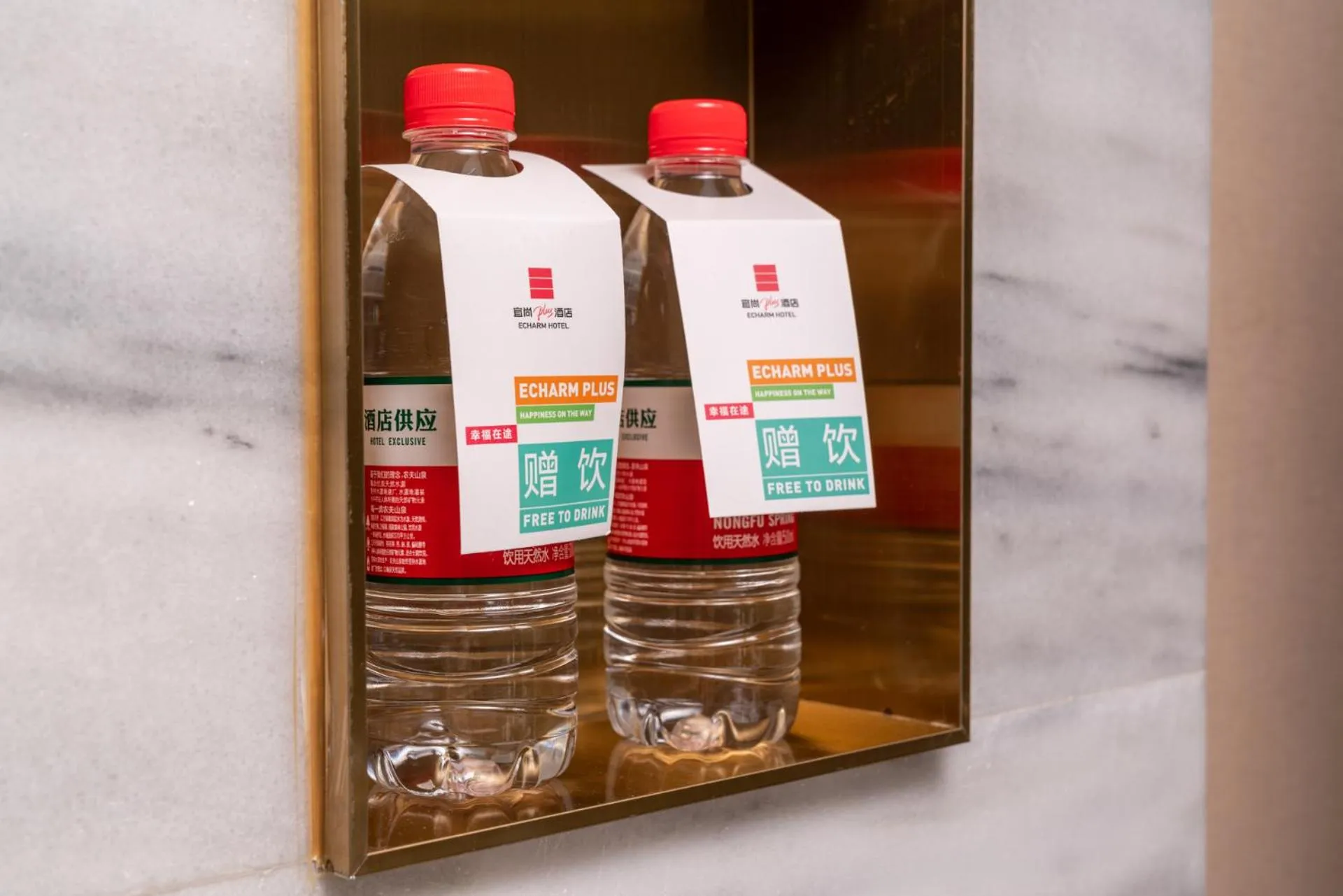 room service in Echarm Plus Hotel - Foshan Smart New City Zhangcha Metro Station Branch