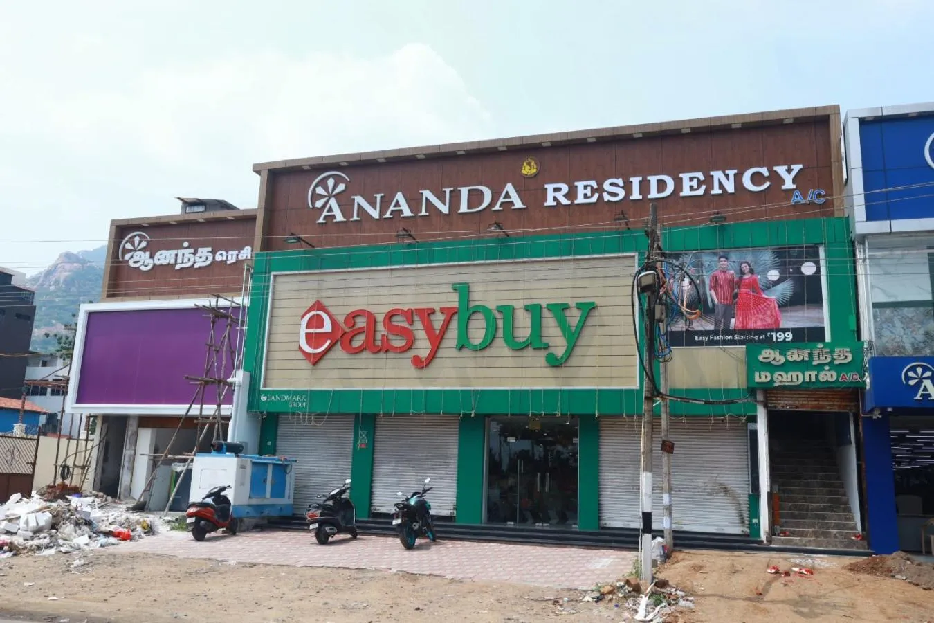 Property logo or sign in Ananda Residency