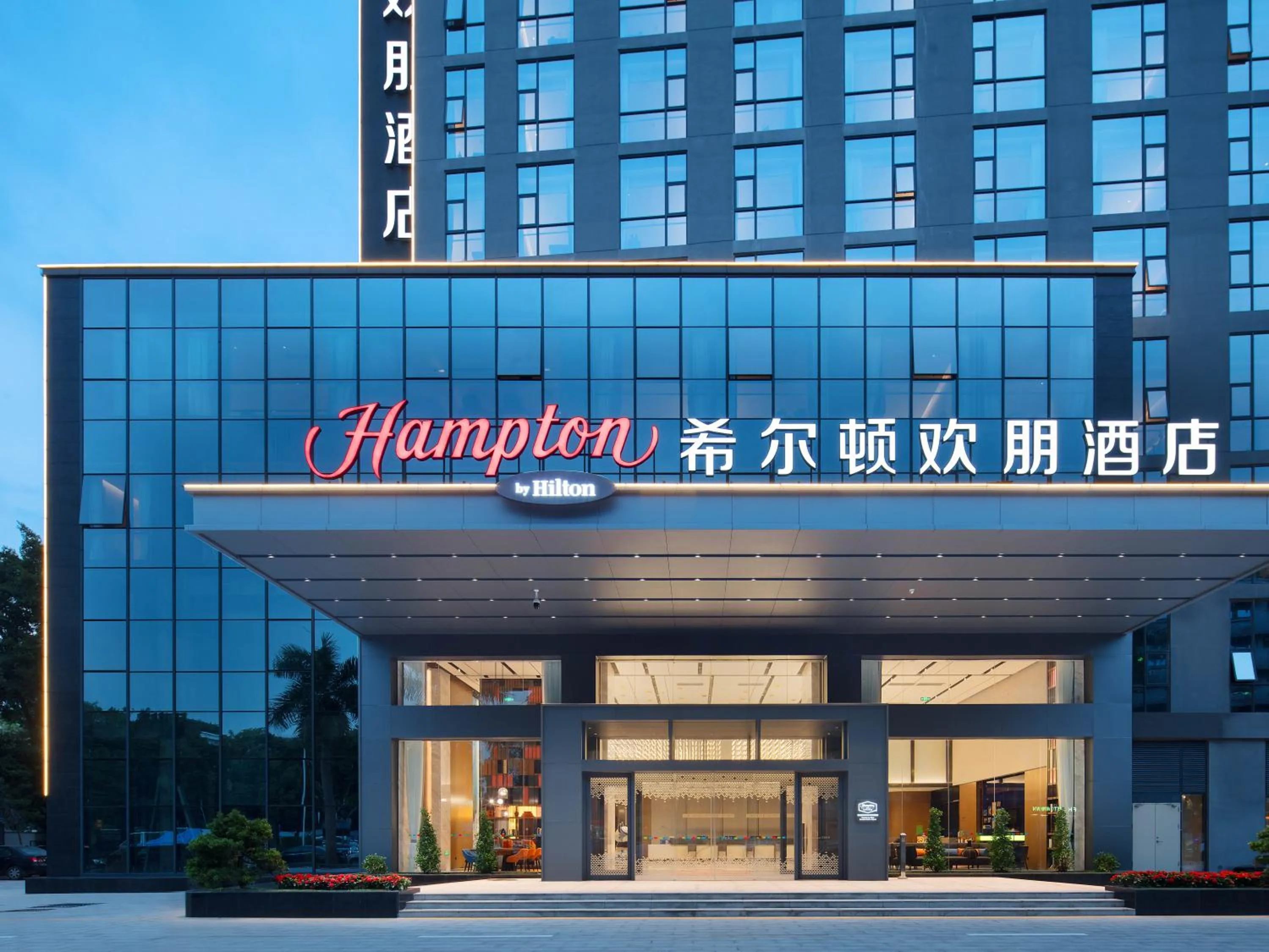 Property building in Hampton by Hilton Shenzhen Bao'an Airport