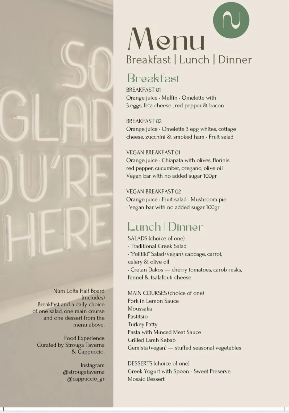 Meals in Num Suites & Lofts Athens