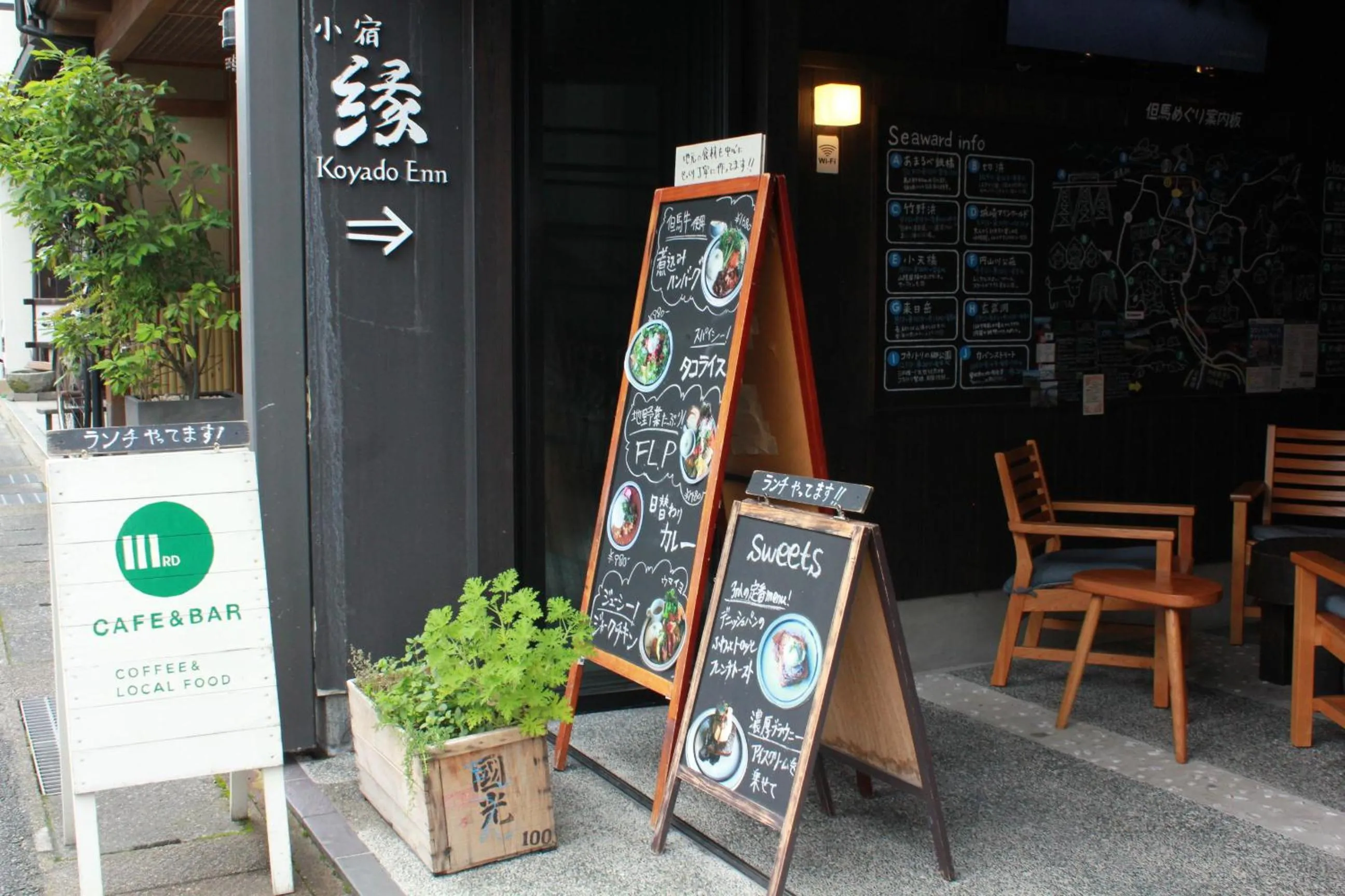 Facade/entrance in Koyado Enn