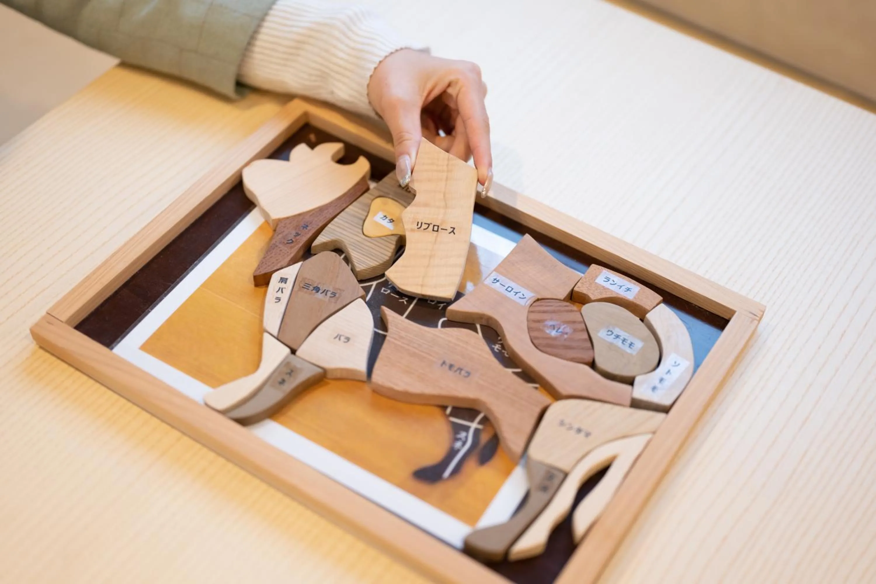 Decorative detail in Koyado Enn