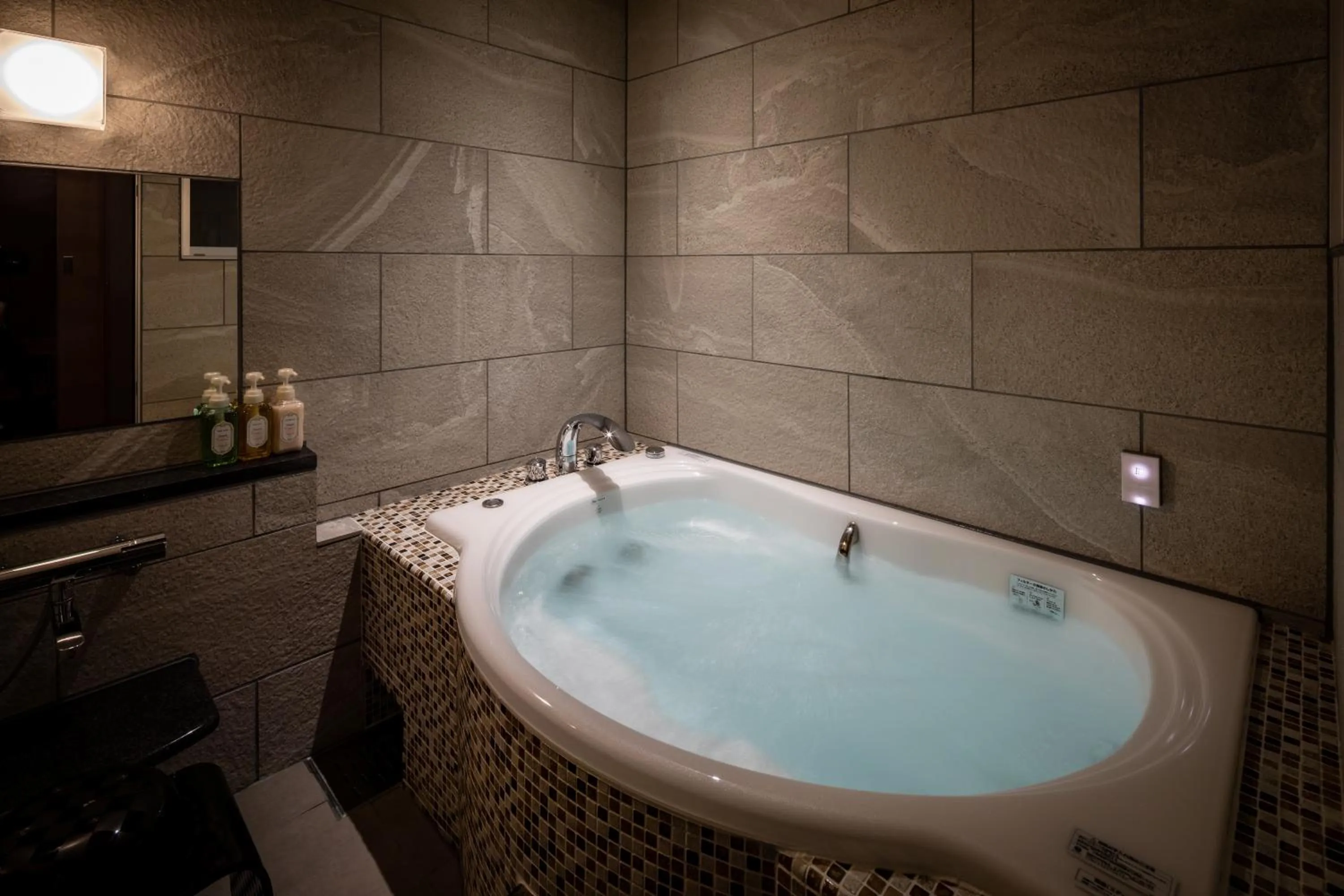 Bathroom in Hotel Wakamizu