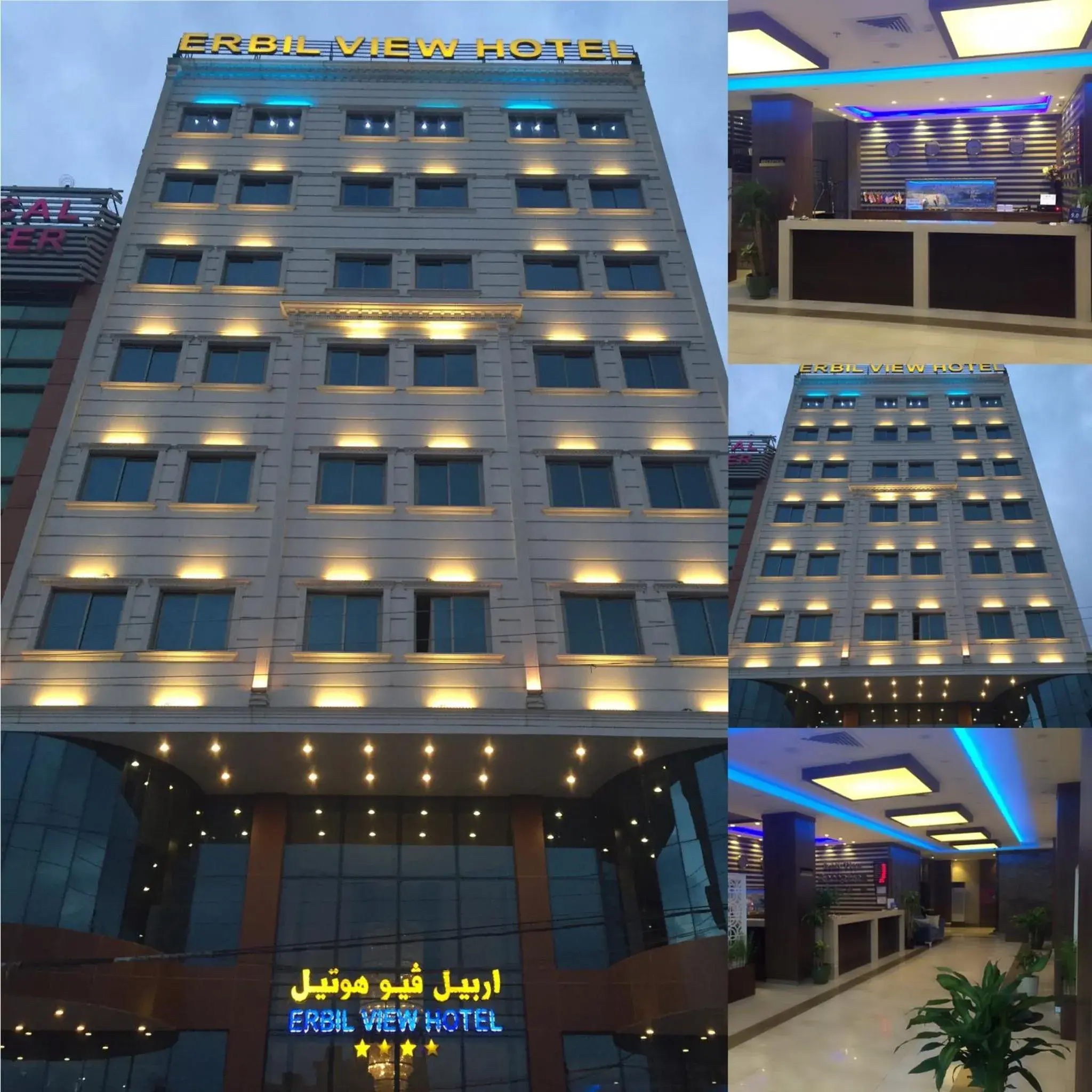 Erbil View Hotel Erbil View Hotel