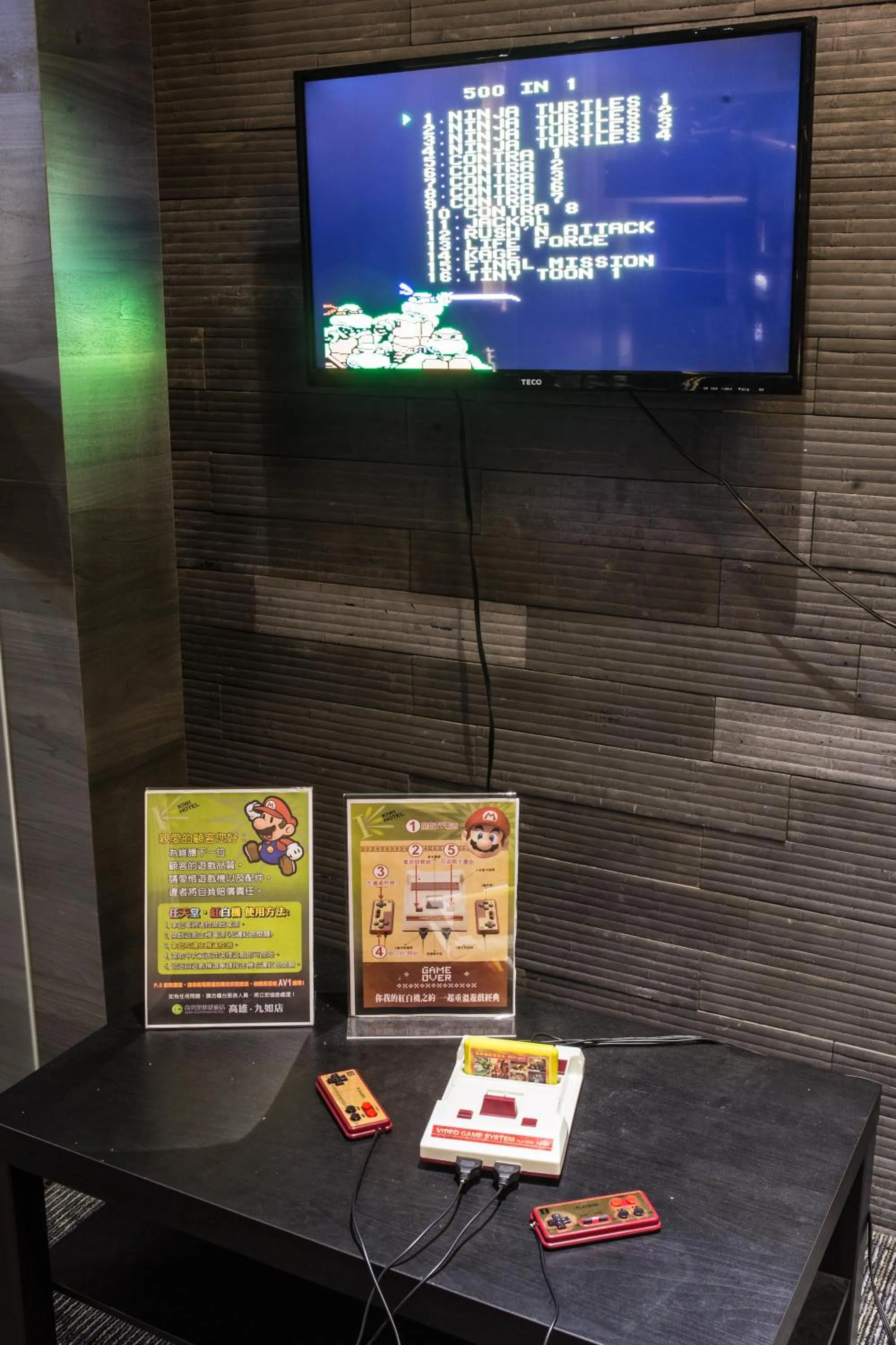 Game Room in Kiwi Express Hotel - Jiuru Rd