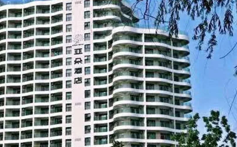 Atour Hotel Qinhuangdao Xiangxi Sea