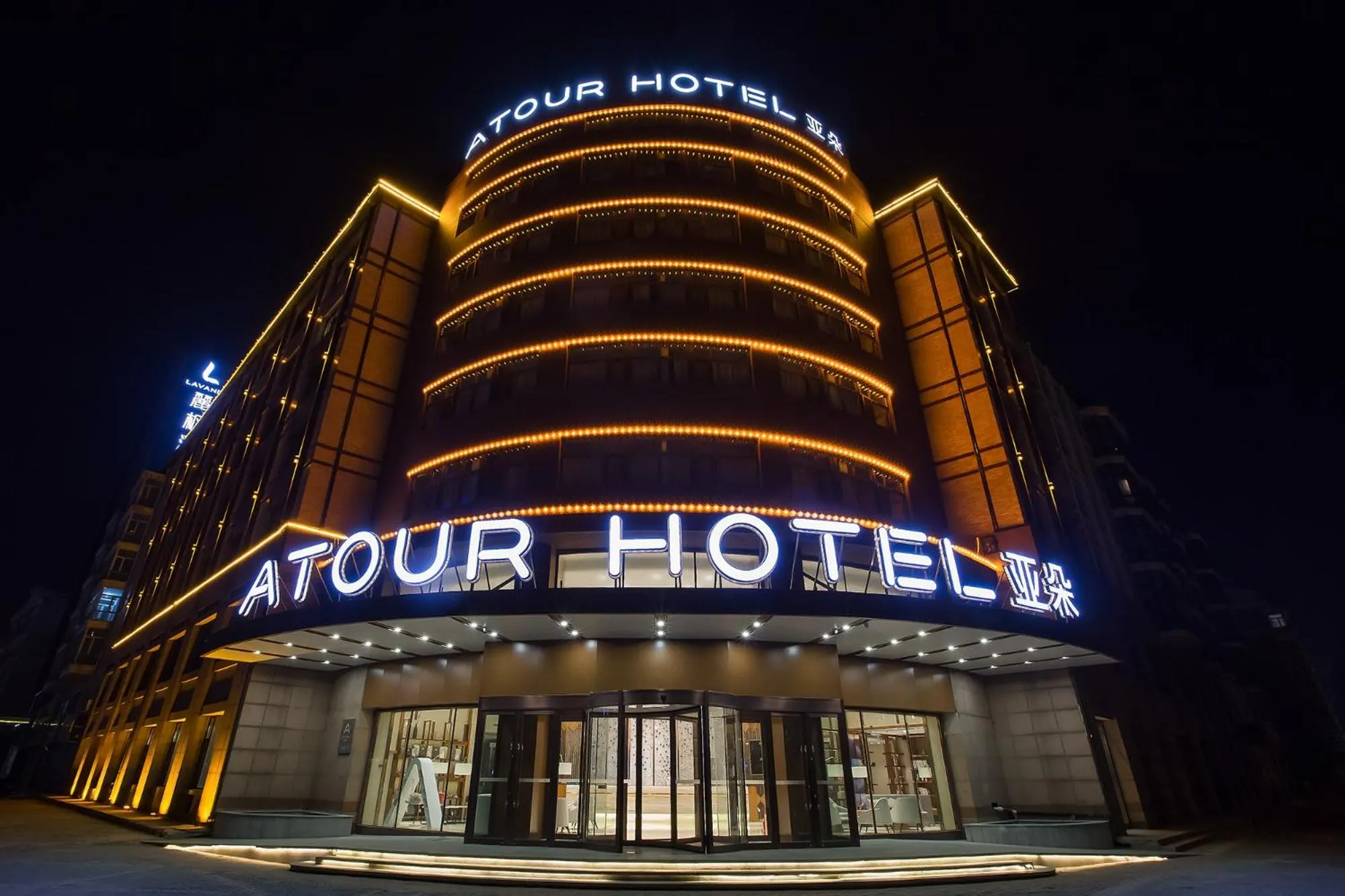 Property building in Atour Hotel Harbin Songbei Ice and Snow World