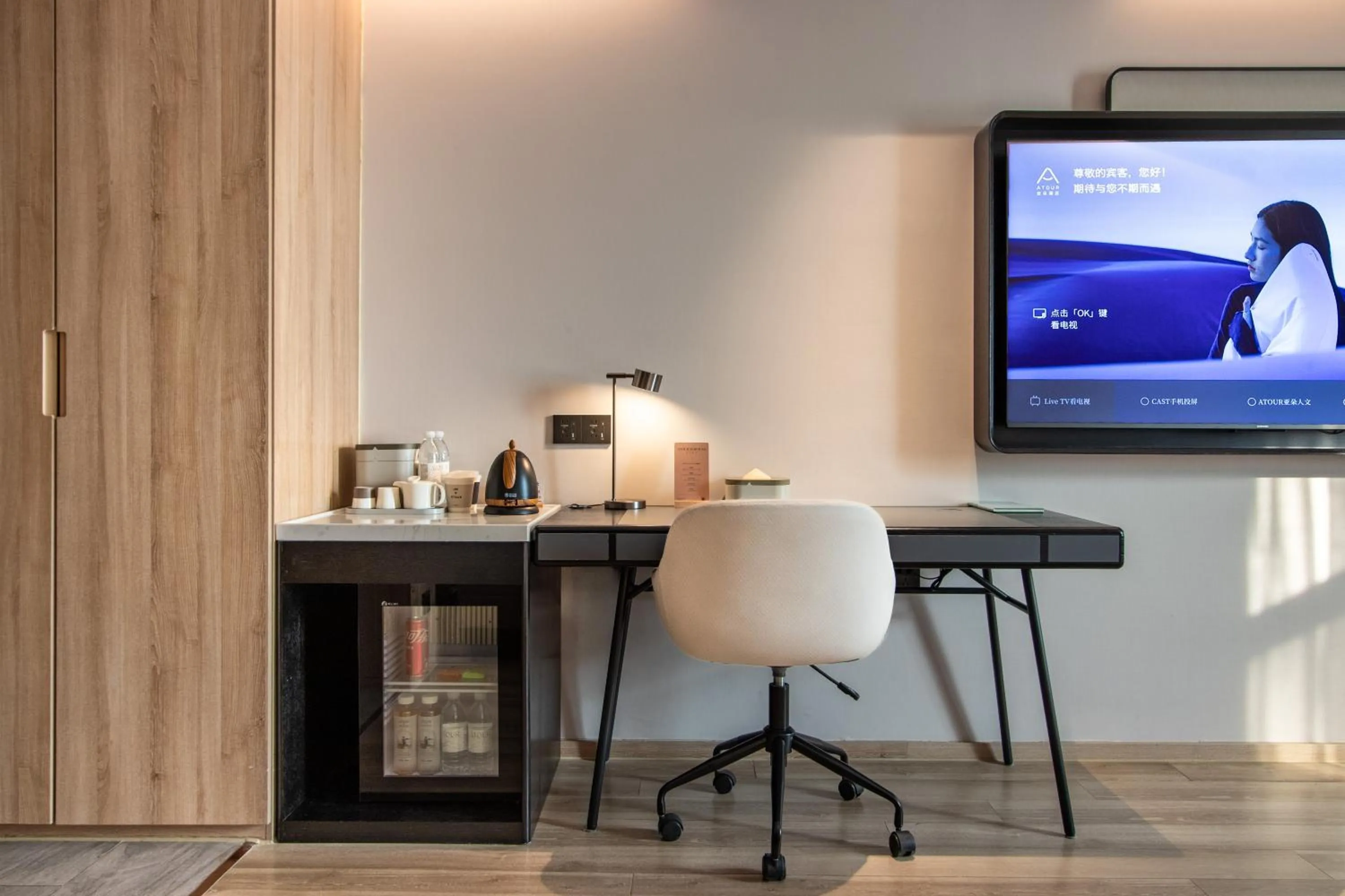 TV and multimedia in Atour Hotel Hangzhou Xiaoshan Peoples Square