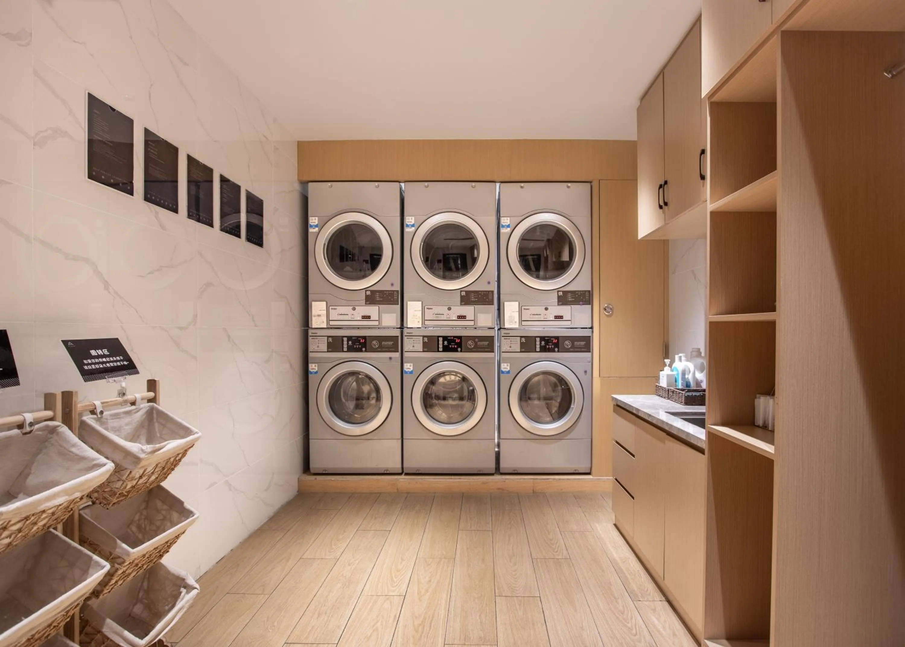 washing machine in Atour Hotel Hangzhou Xiaoshan Peoples Square