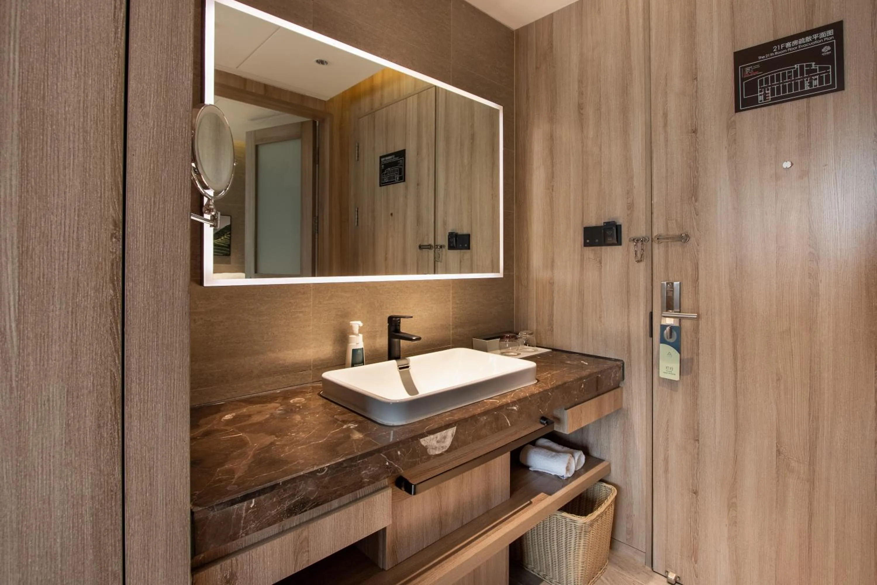 Bathroom in Atour Hotel Hangzhou Xiaoshan Peoples Square