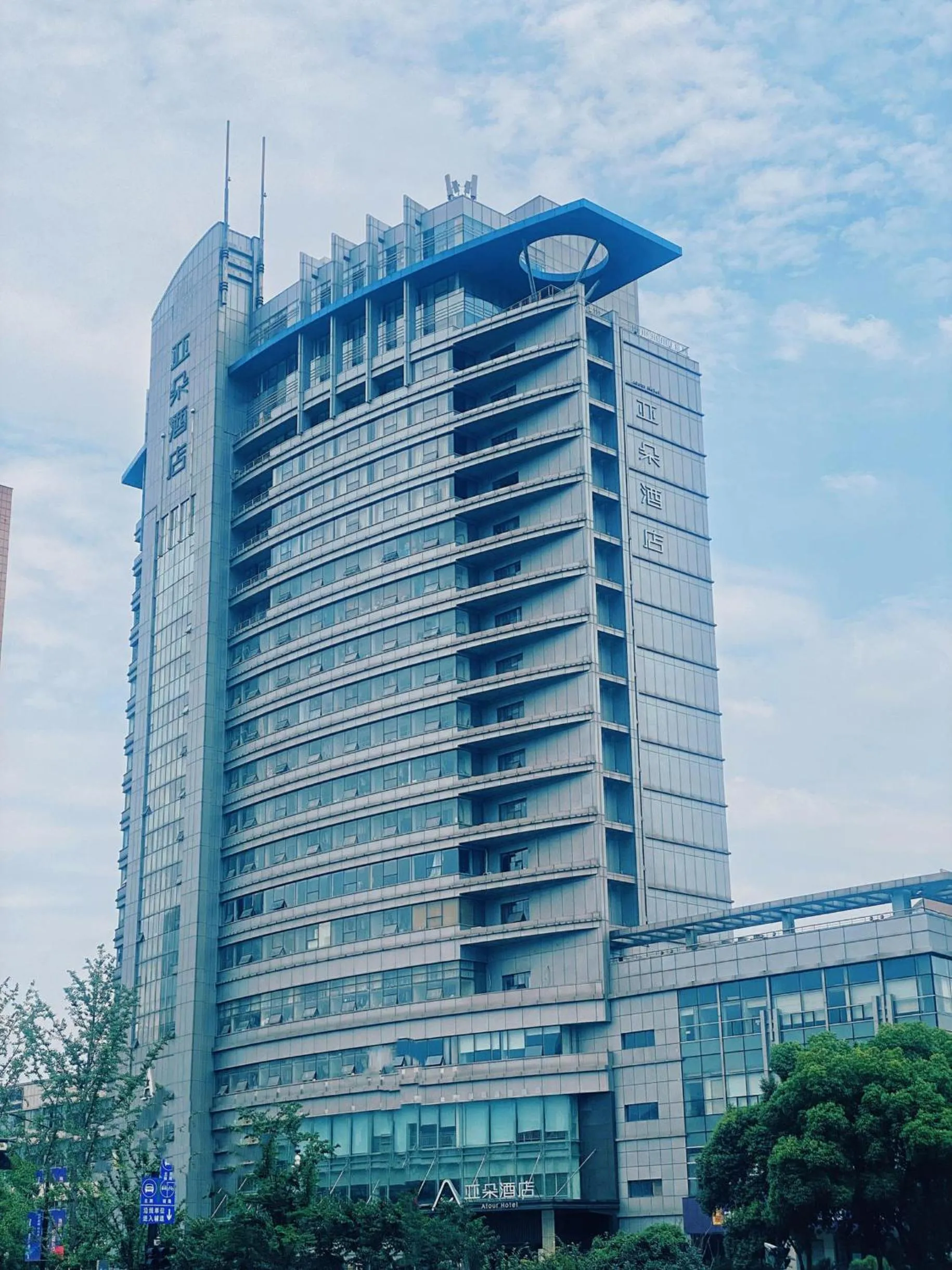 Property building in Atour Hotel Hangzhou Xiaoshan Peoples Square