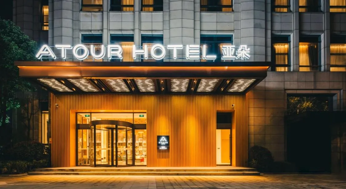 Atour Hotel Ningbo International Convention and Exhibition Center