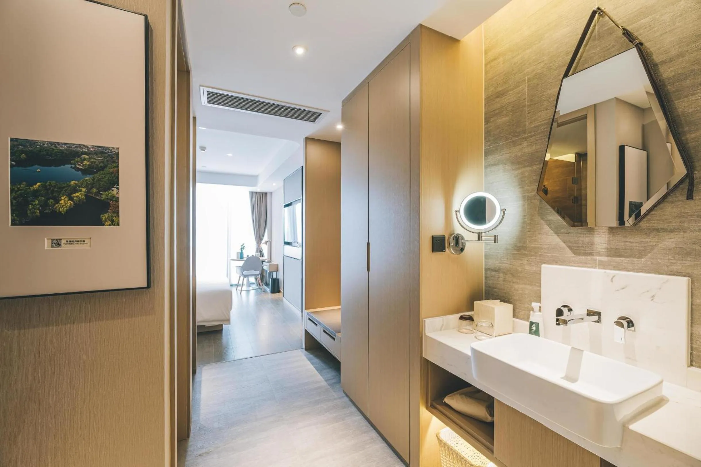 Atour Hotel Ningbo Sanjiangkou Bund Book City