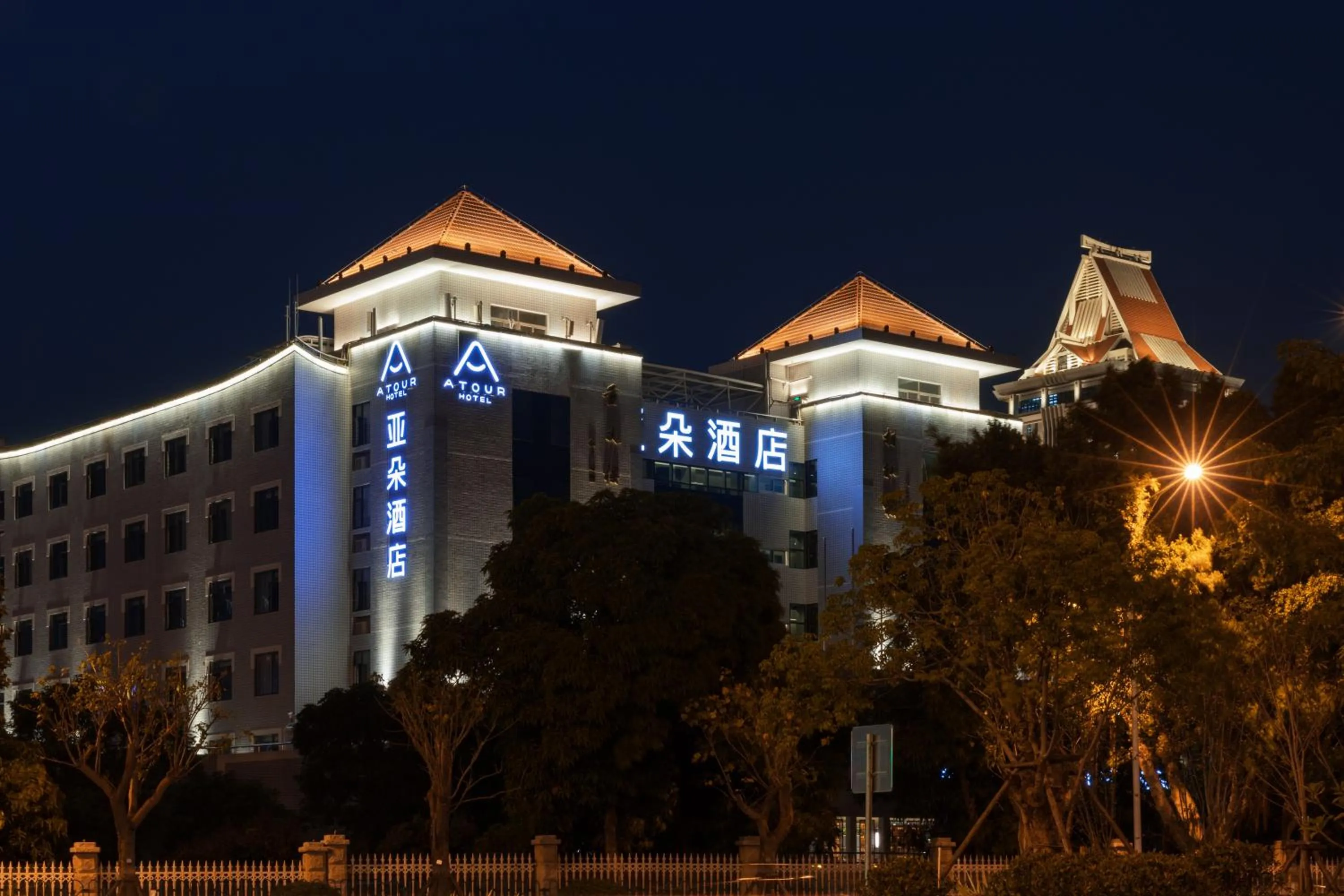 Atour Hotel Xiamen Jimei University