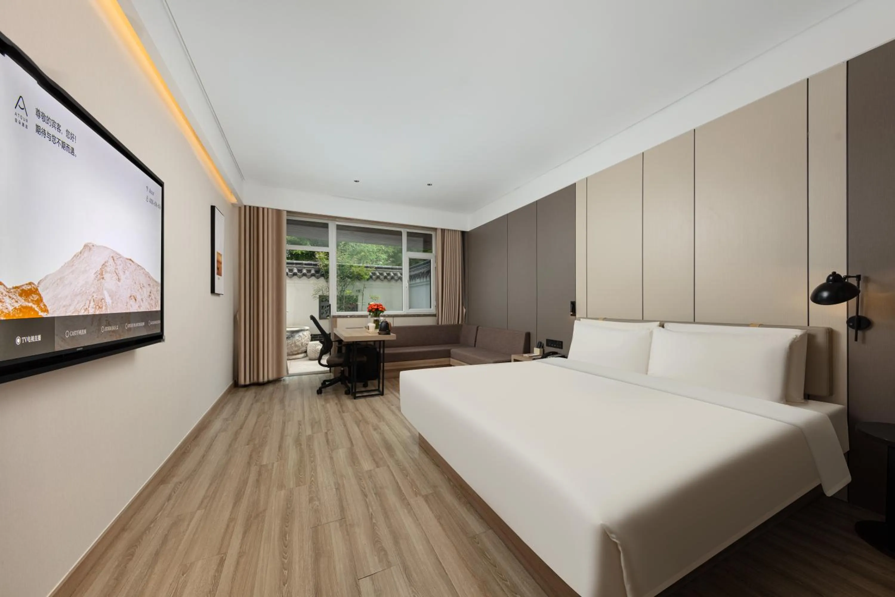 Property building, Bed in Atour Hotel Yantai South Station Yingchun Street