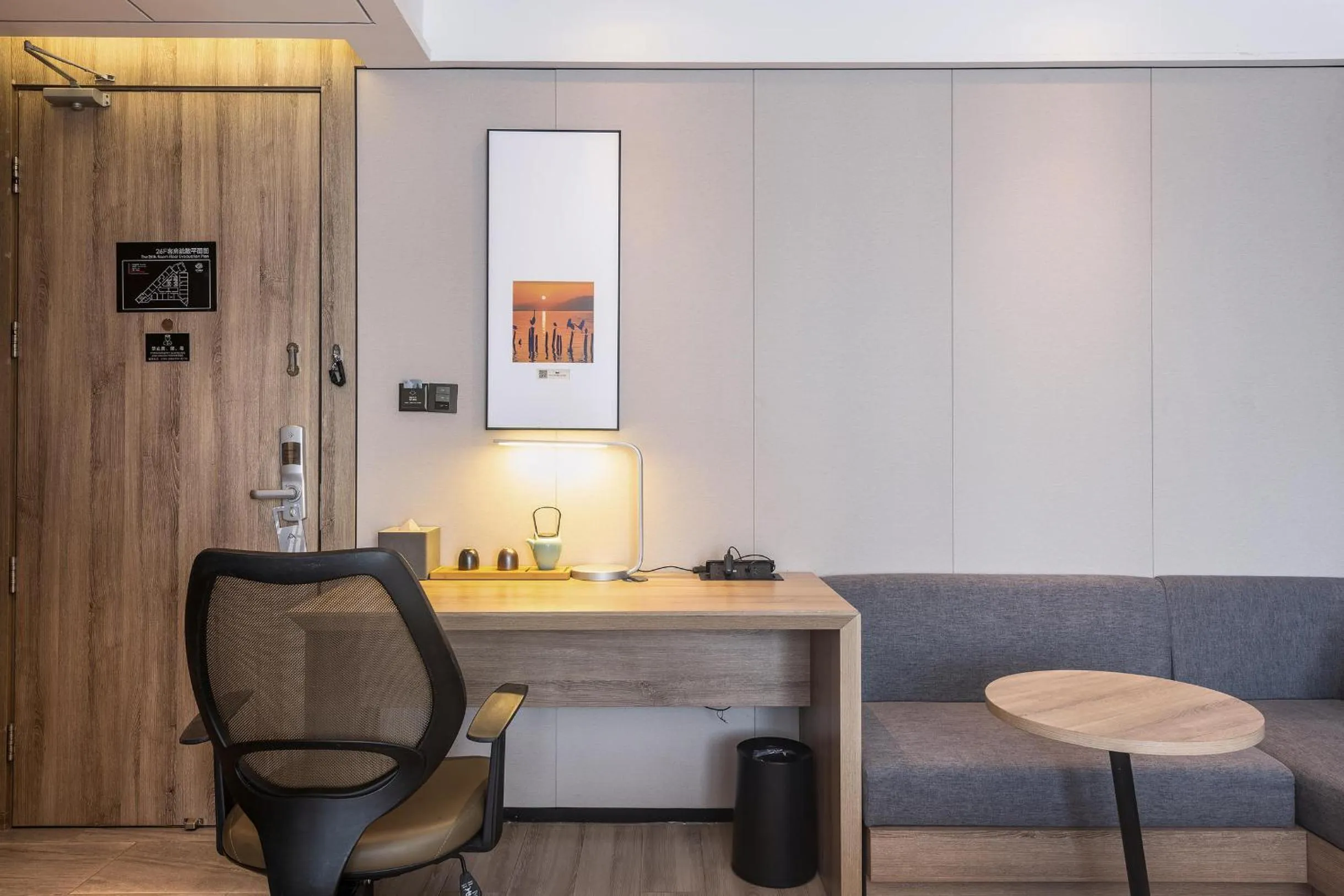 Atour Hotel Shenzhen Nanshan Coast City