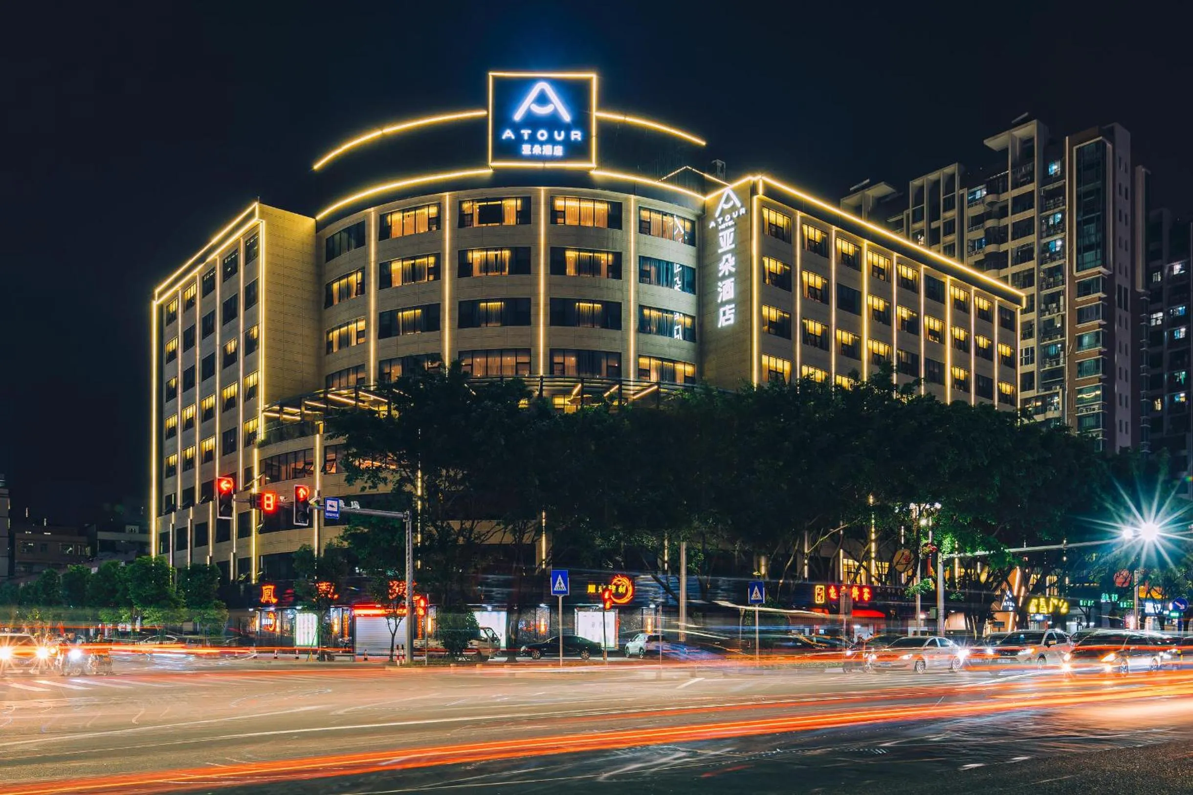 Atour Hotel Chaozhou Ancient Town People's Square