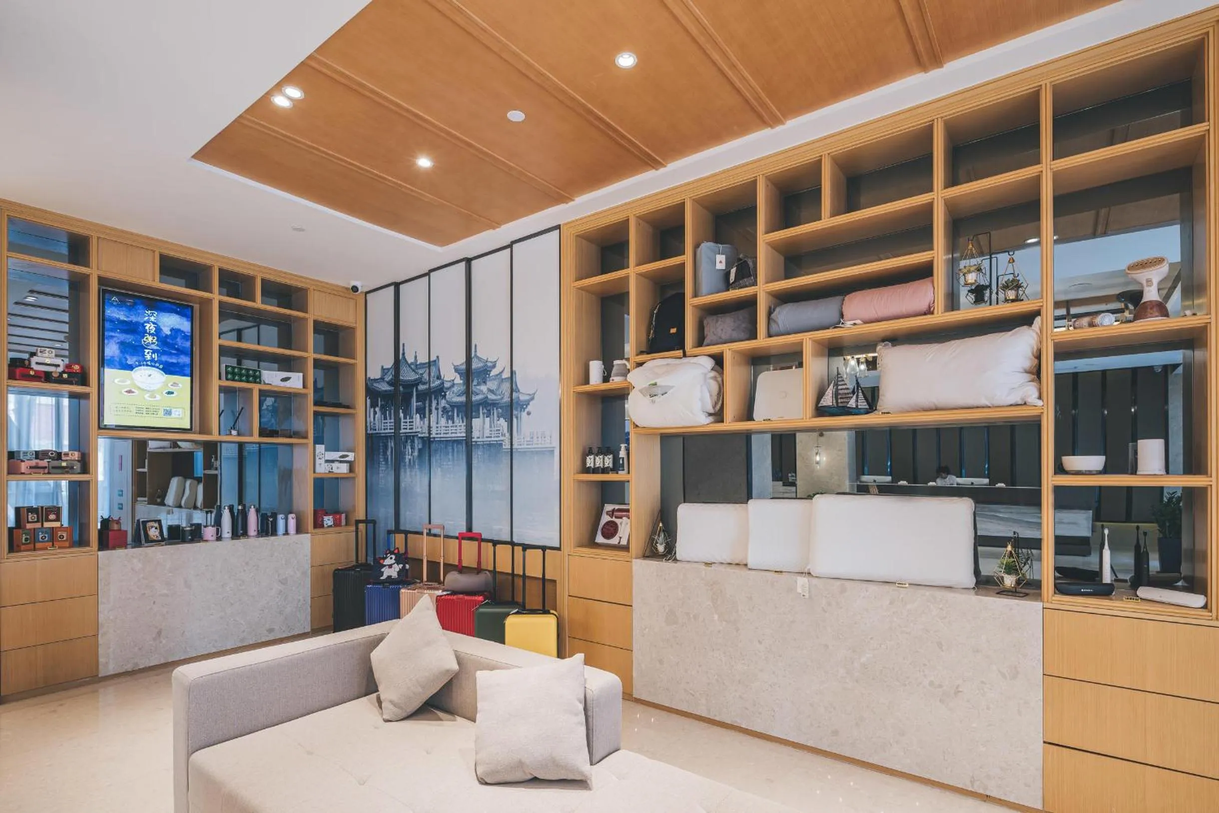 Atour Hotel Chaozhou Ancient Town People's Square