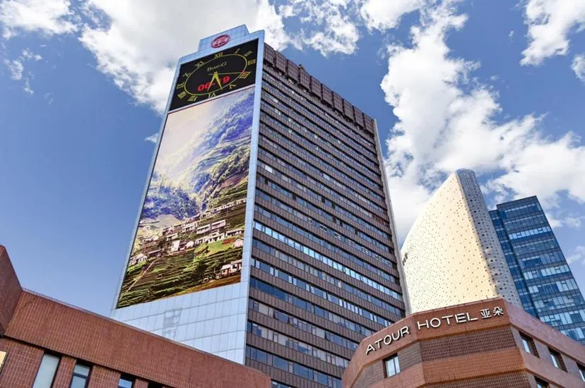 Atour Hotel Beijing Yansha Sanyuan Bridge