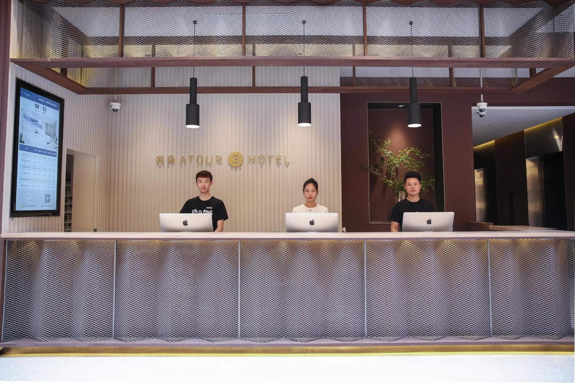 Lobby or reception in Atour S Hotel Shanghai Hongqiao Center Aegean-Late night Congee