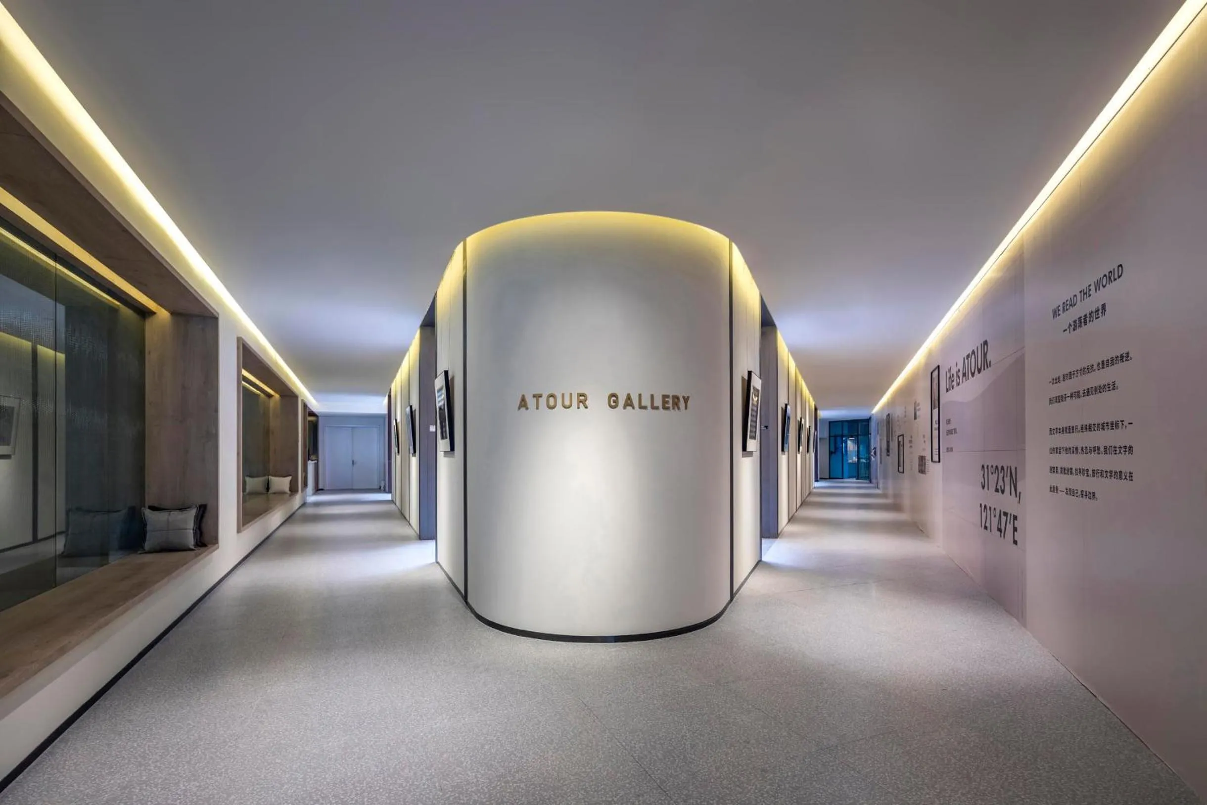 Lobby or reception in Atour S Hotel Shanghai Hongqiao Center Aegean-Late night Congee