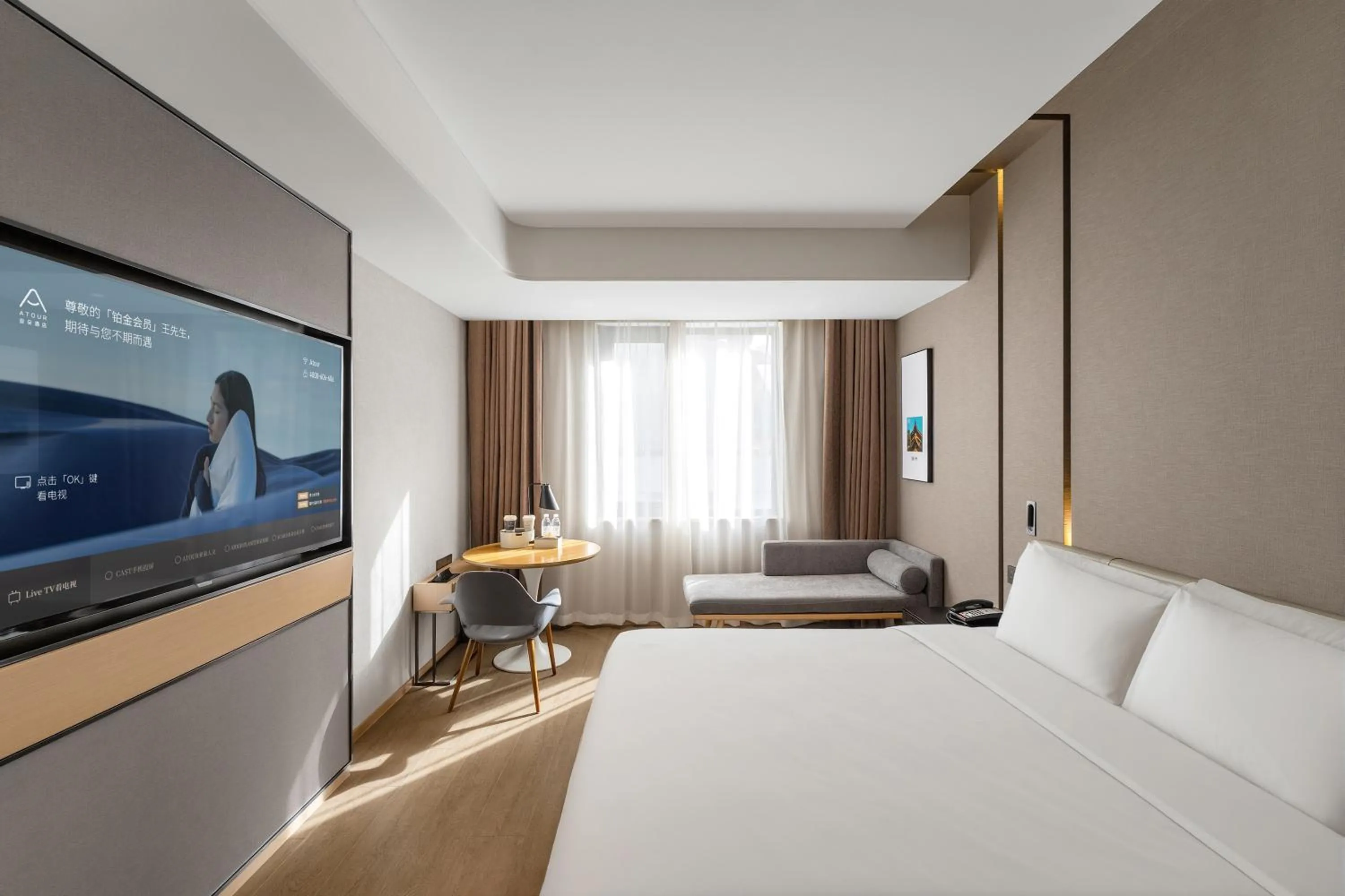 Photo of the whole room, Bed in Atour Hotel Nanjing East Road