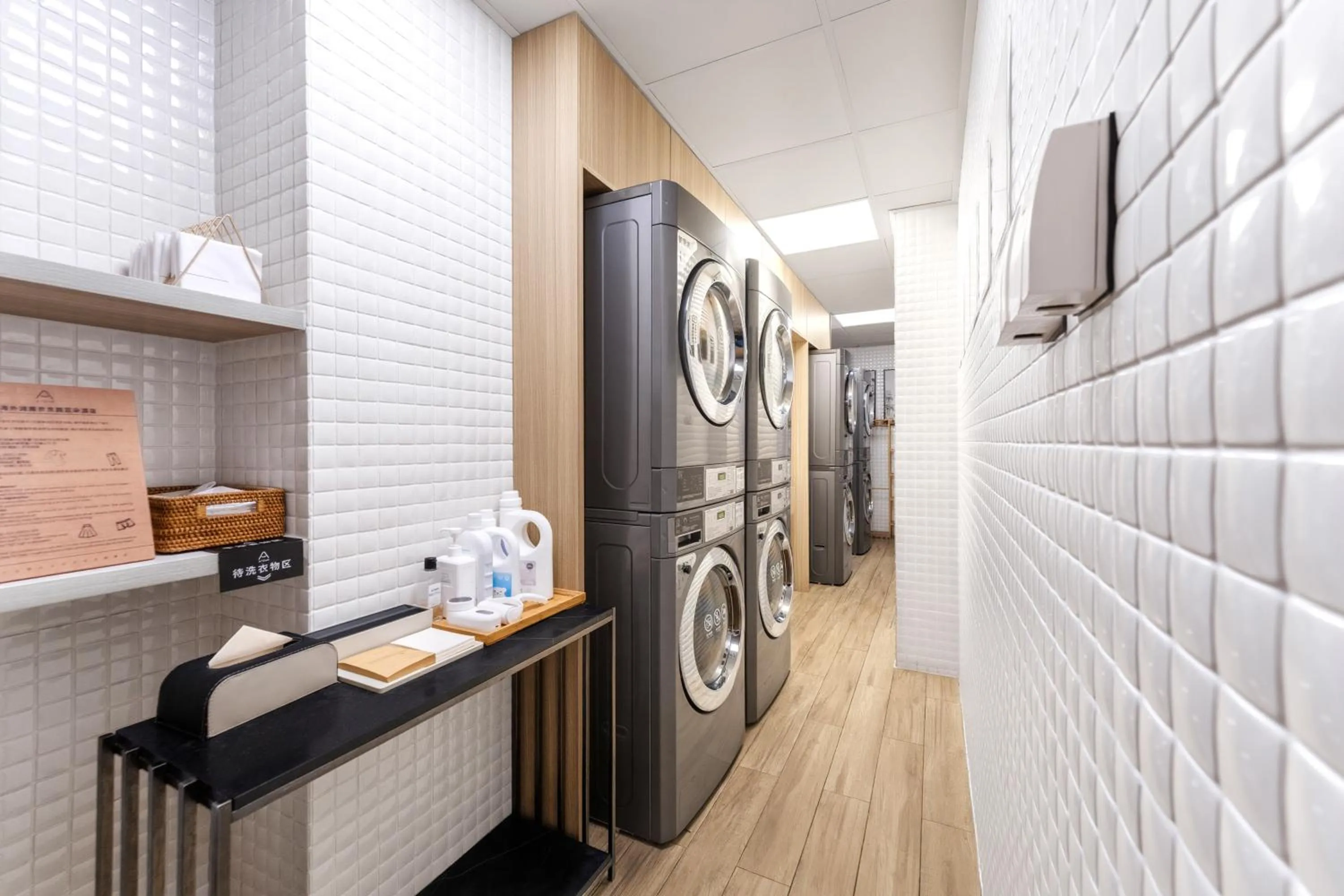 laundry in Atour Hotel Nanjing East Road