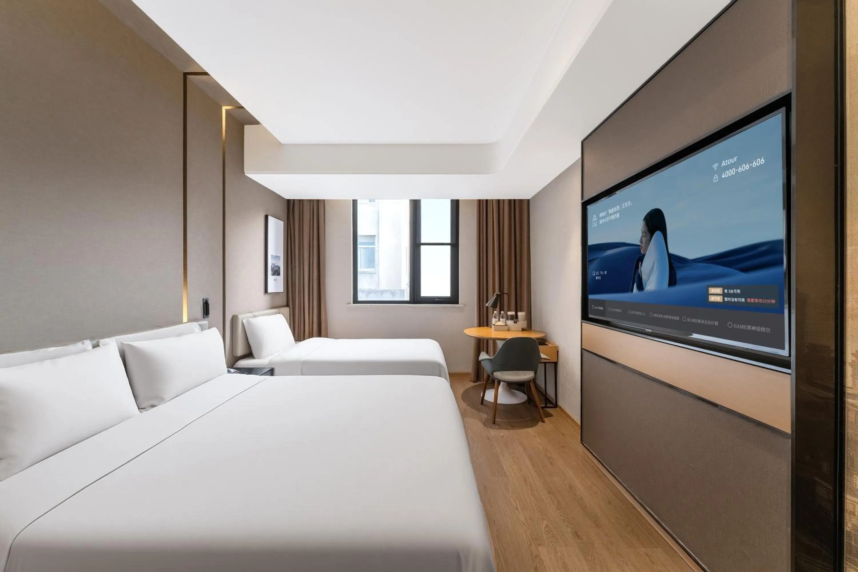 Photo of the whole room, Bed in Atour Hotel Nanjing East Road