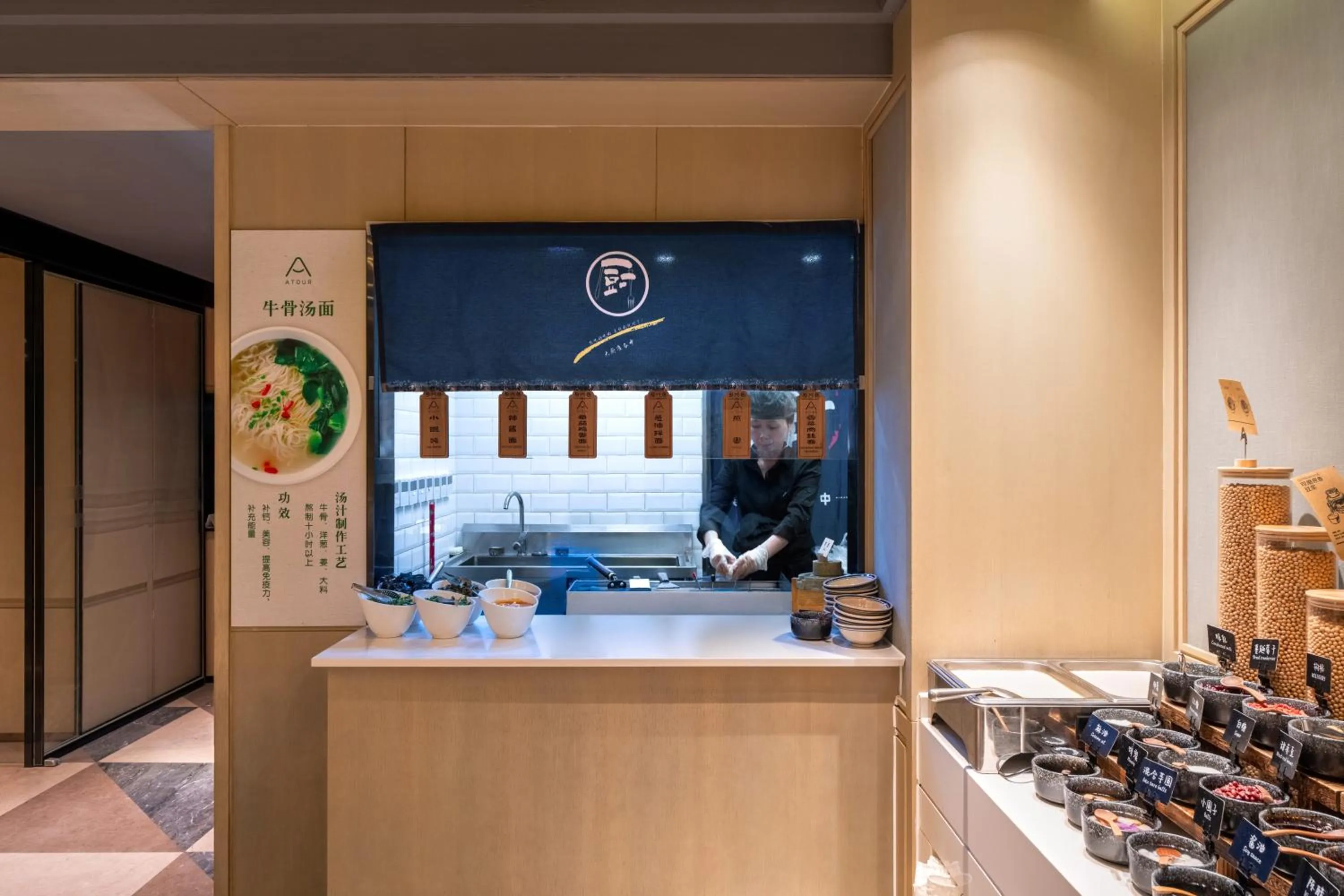 Breakfast in Atour Hotel Nanjing East Road